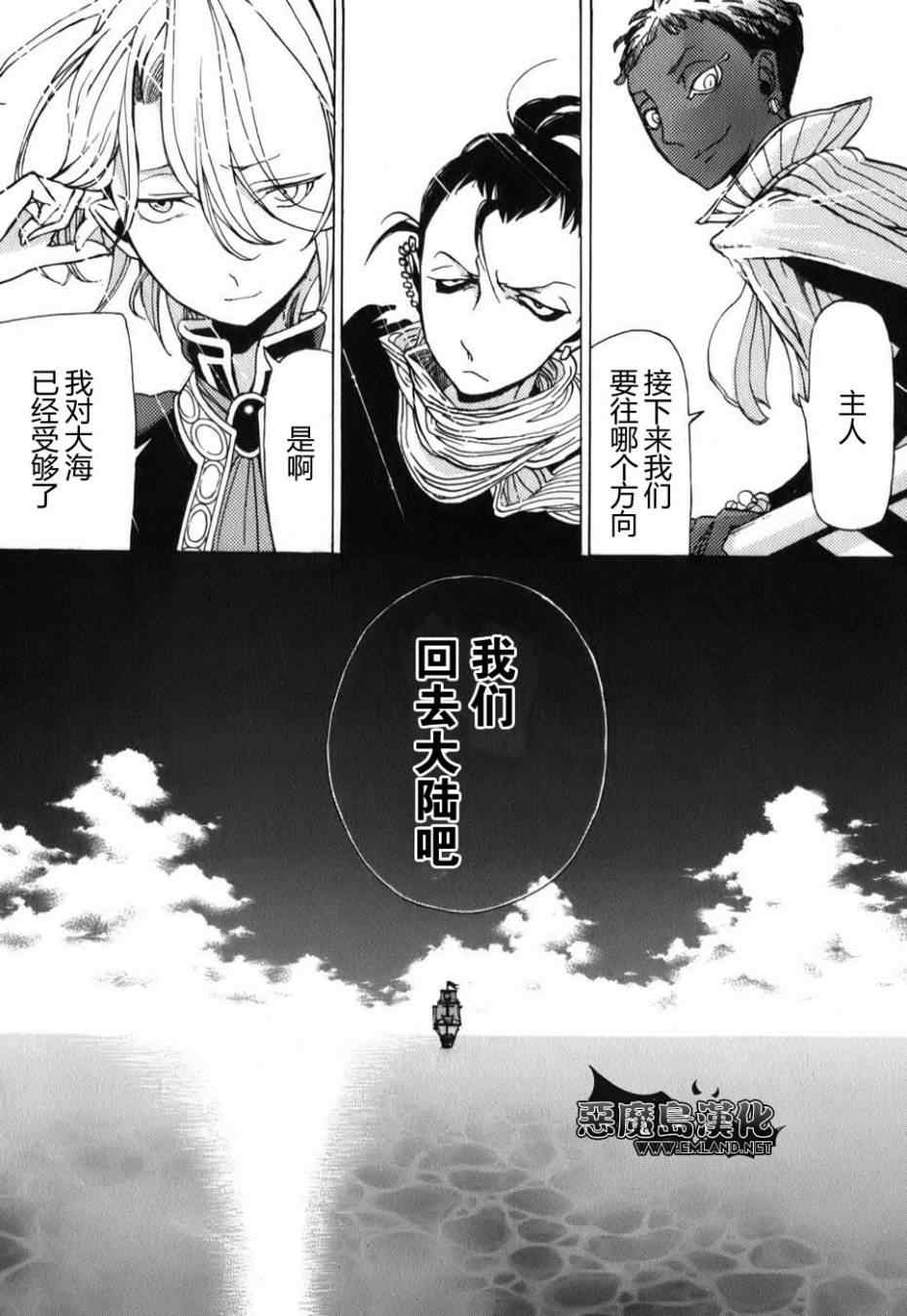 第 38 页