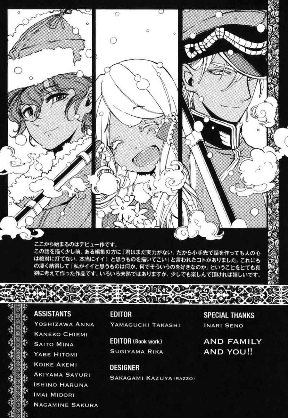 第 40 页