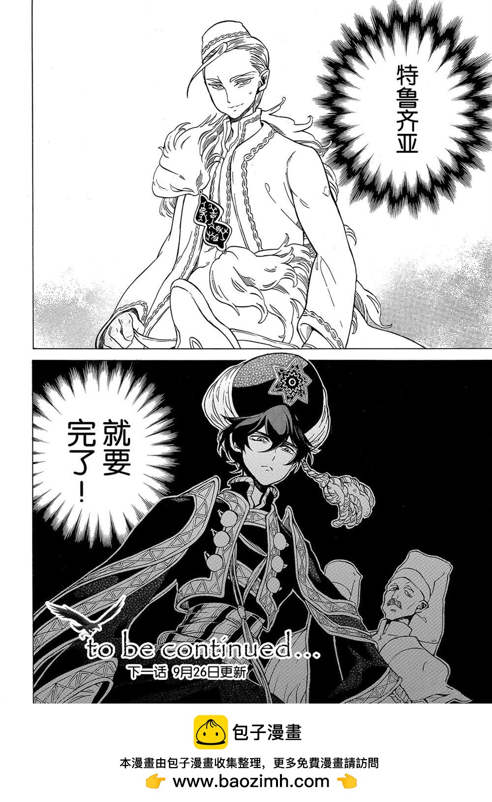 第 40 页