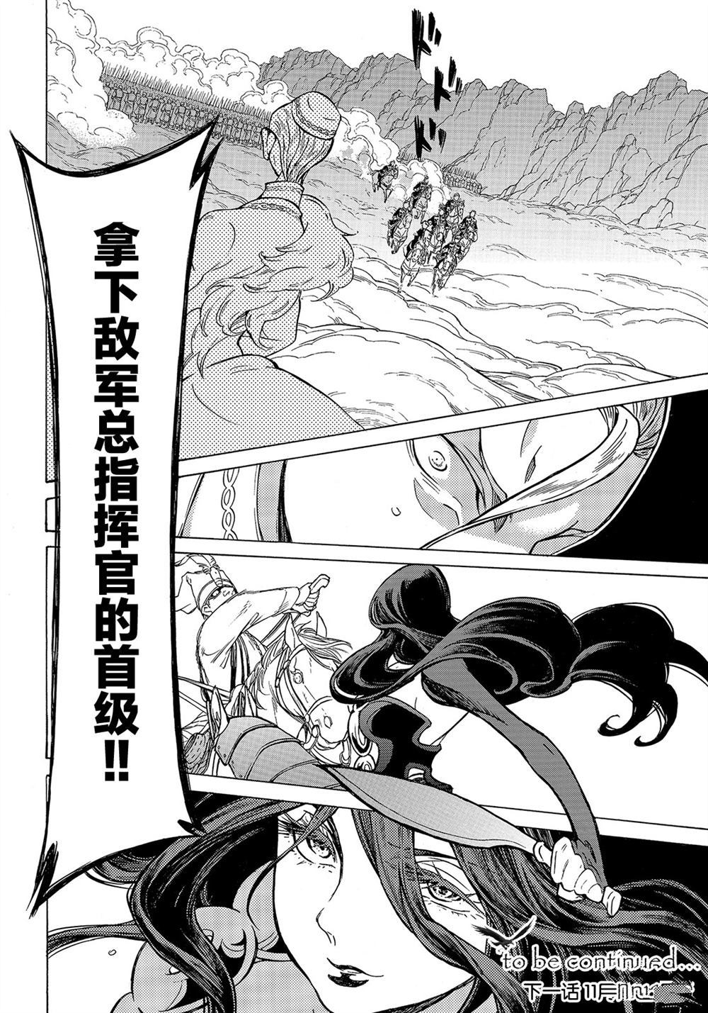 第 50 页