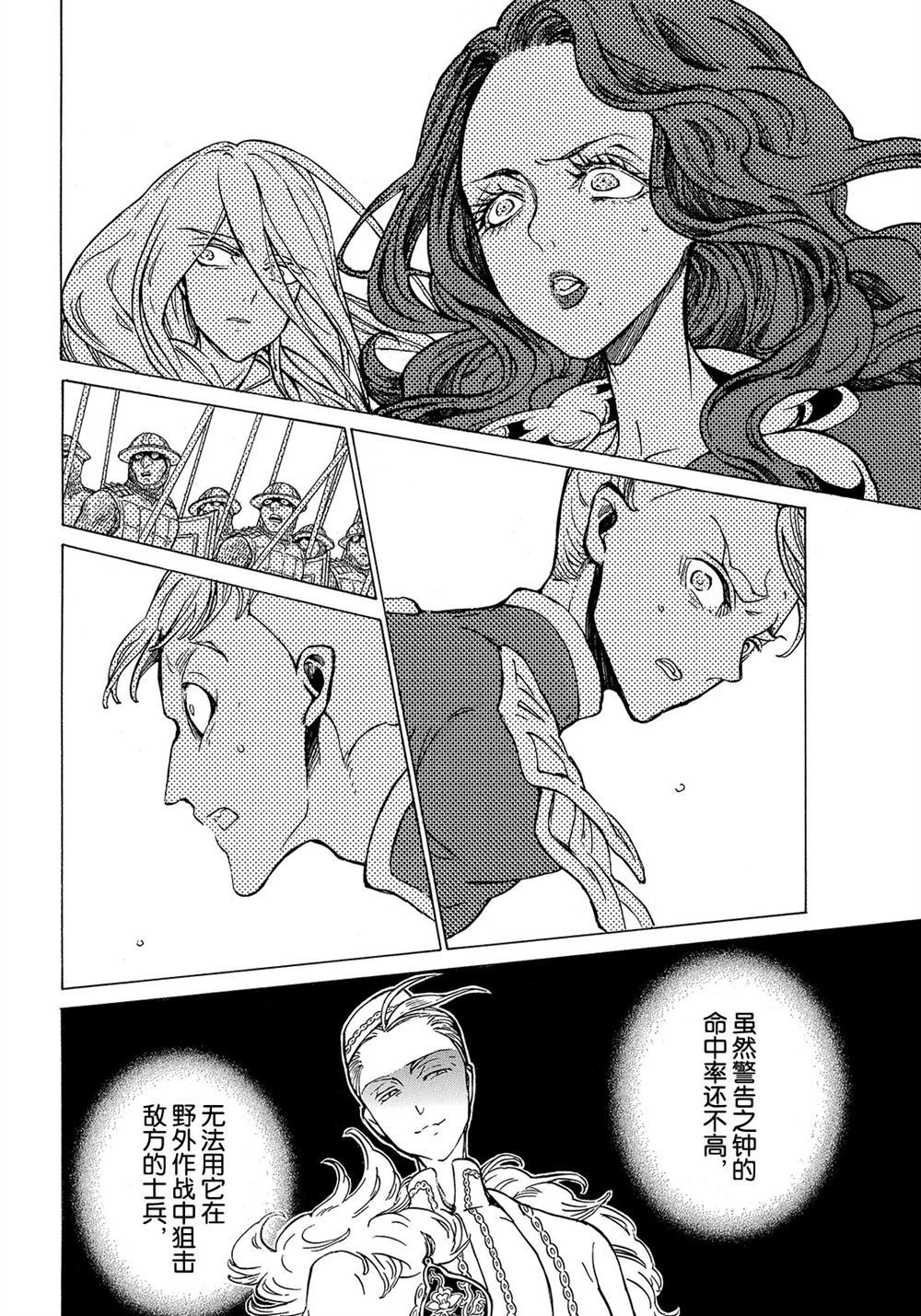 第 28 页