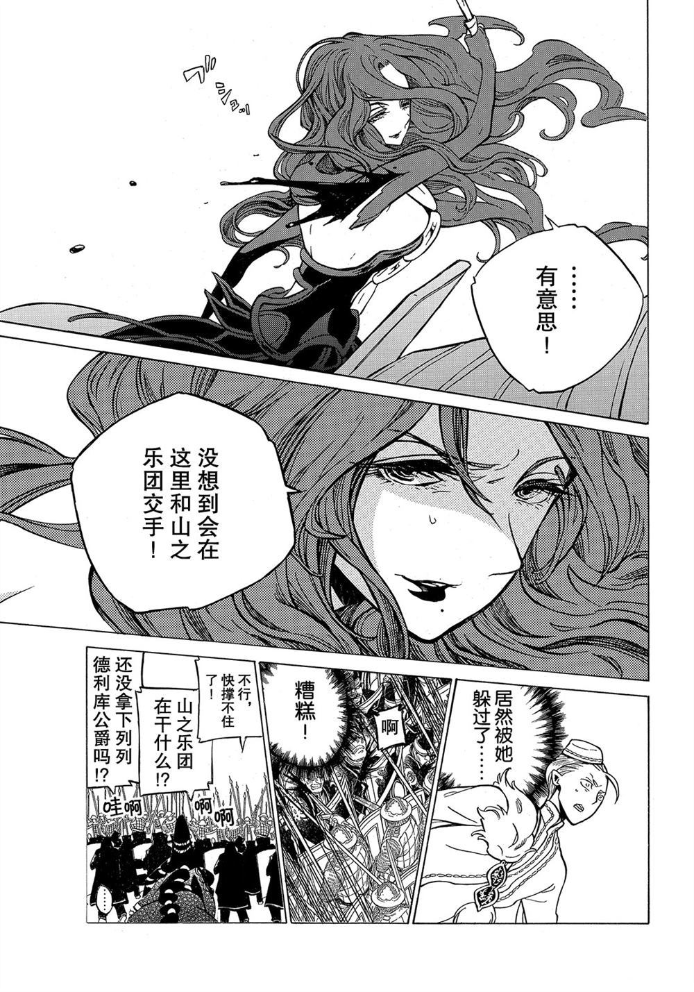 第 43 页