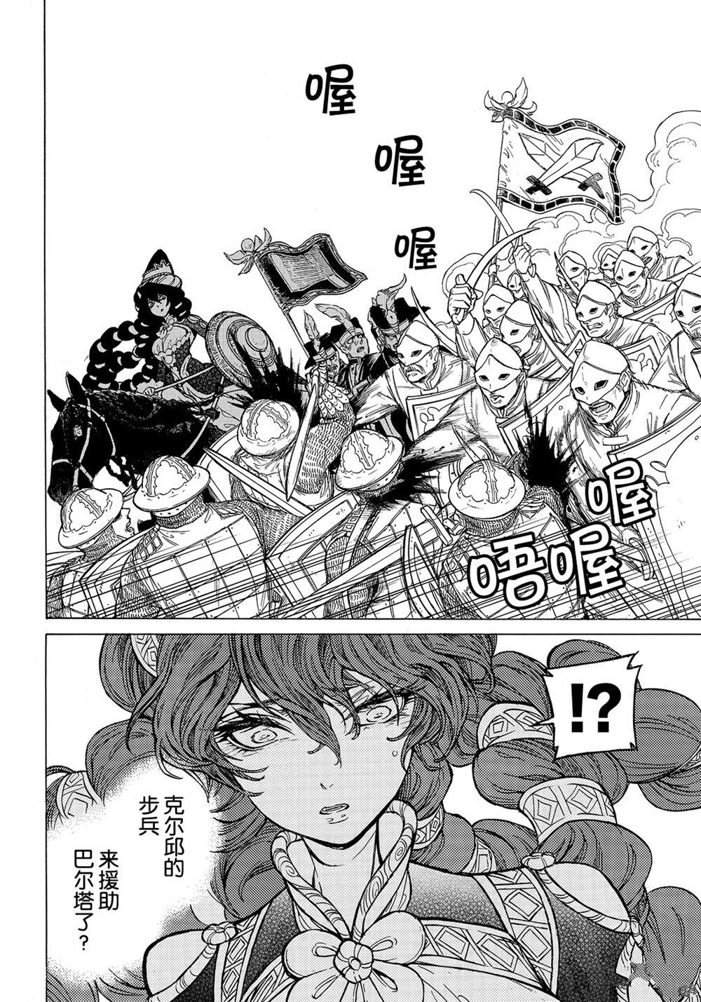 第 46 页