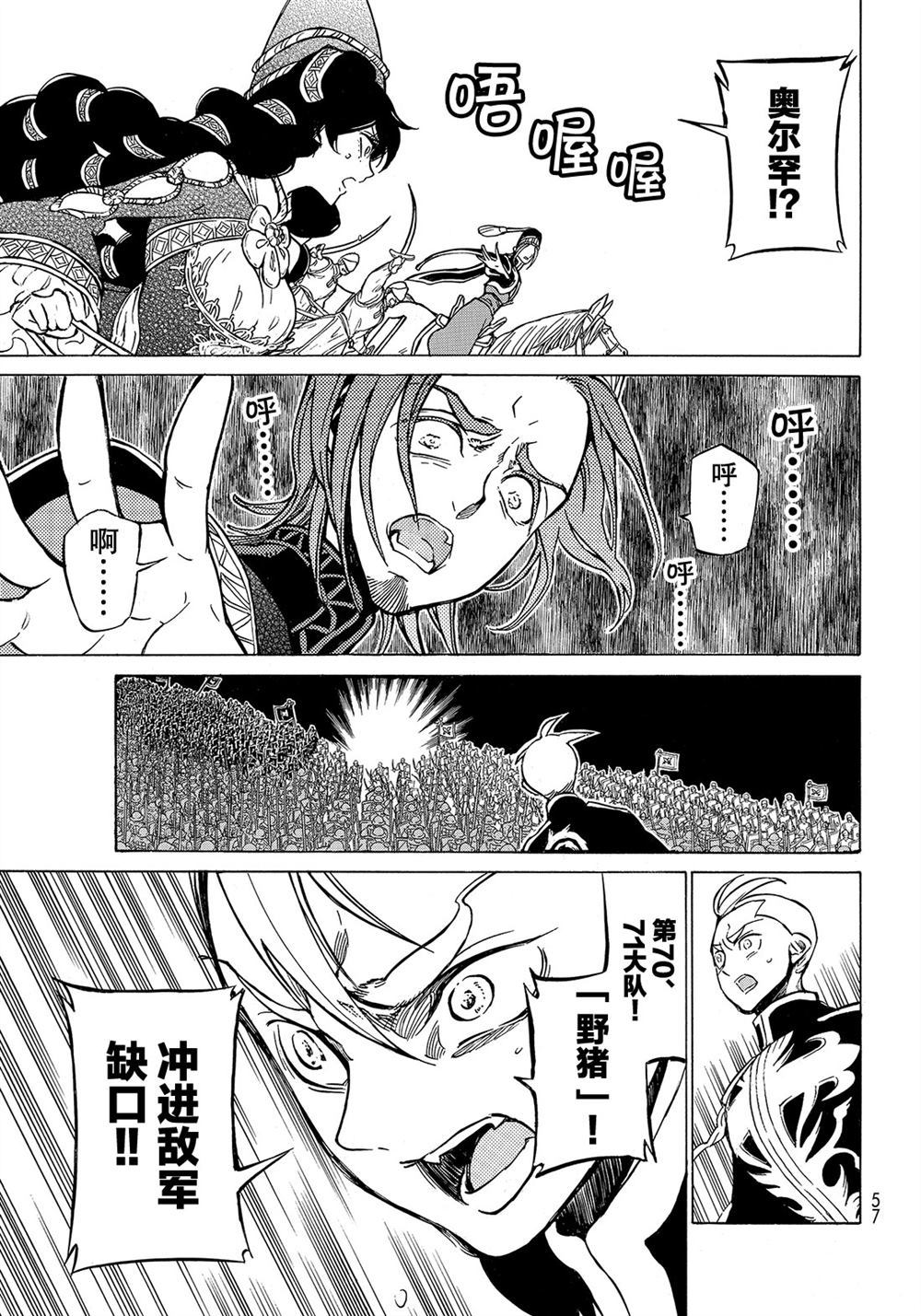 第 47 页