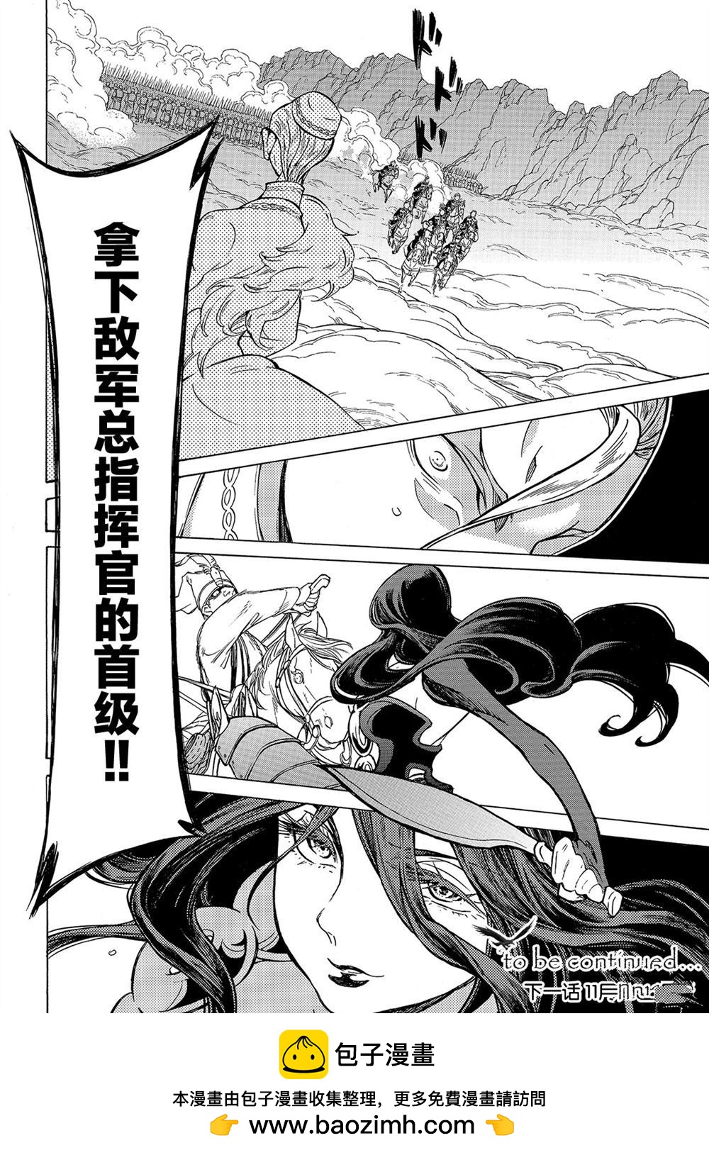 第 50 页