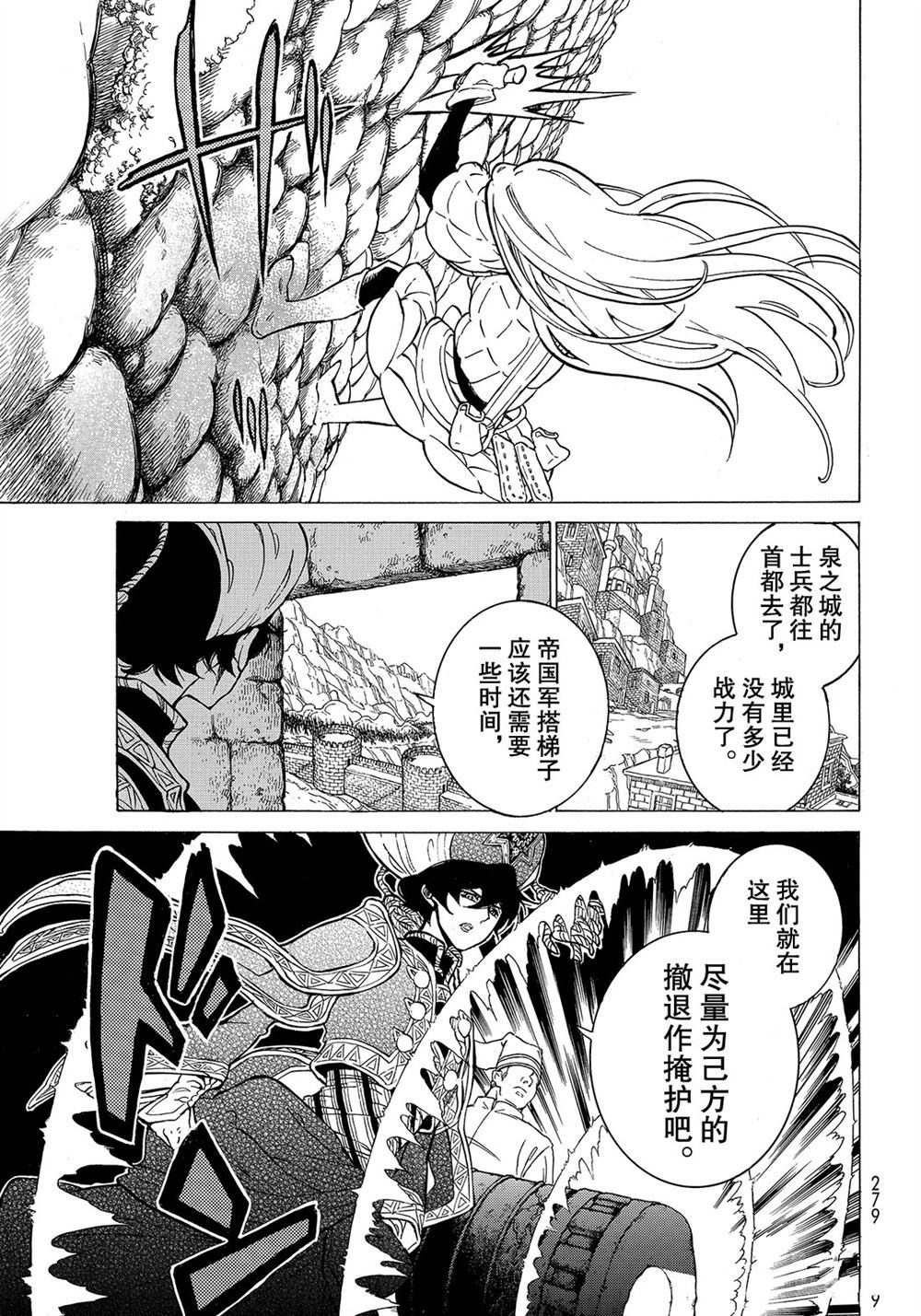 第 27 页