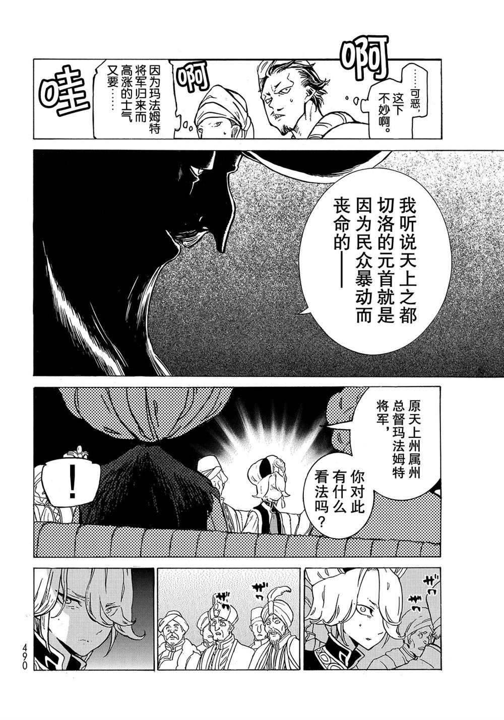 第 16 页