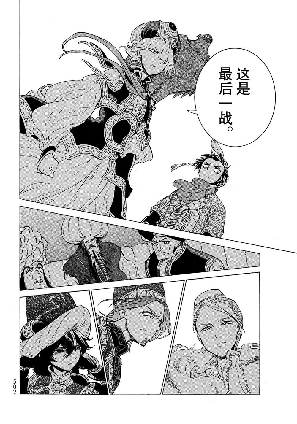 第 28 页
