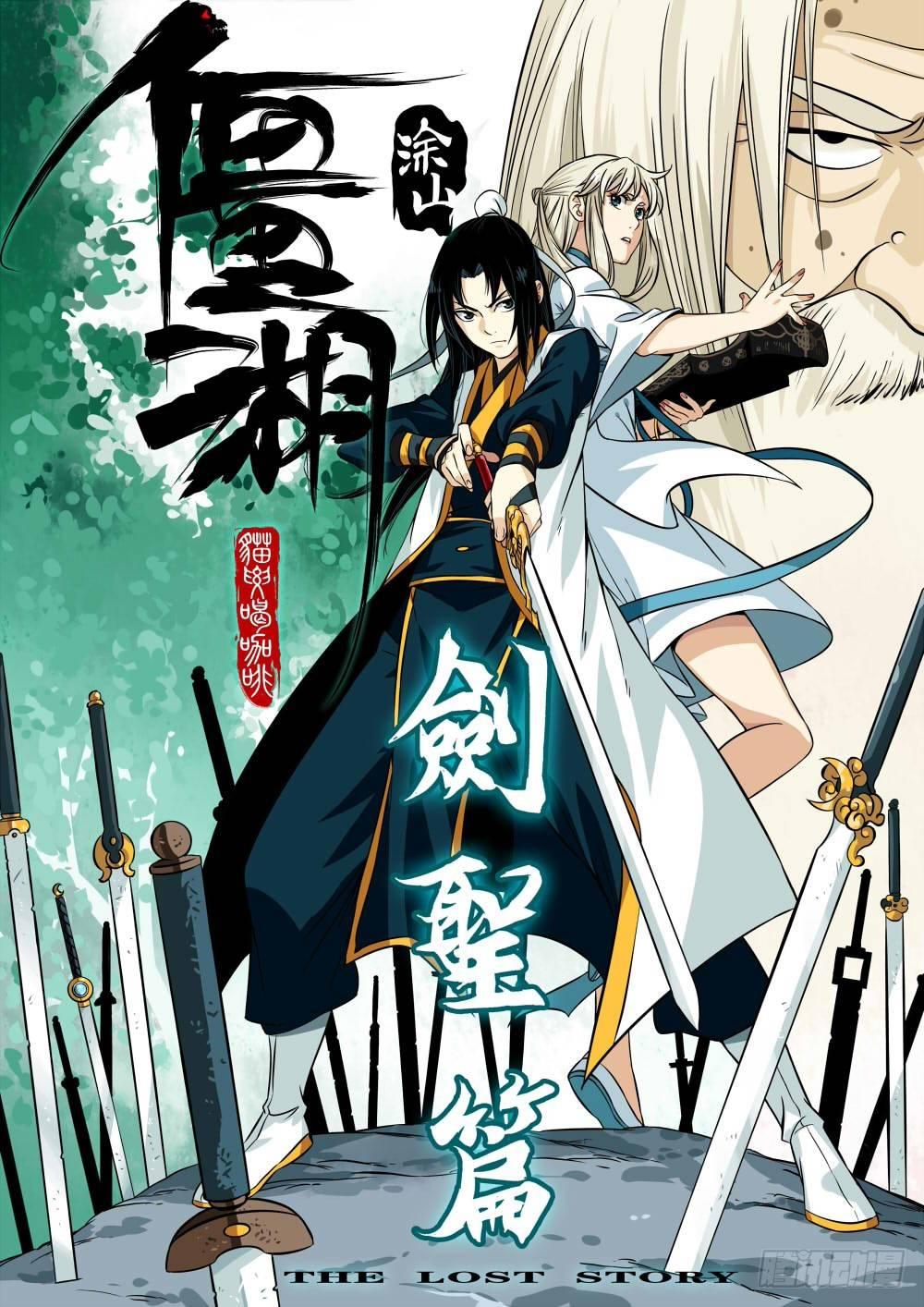 第 17 页