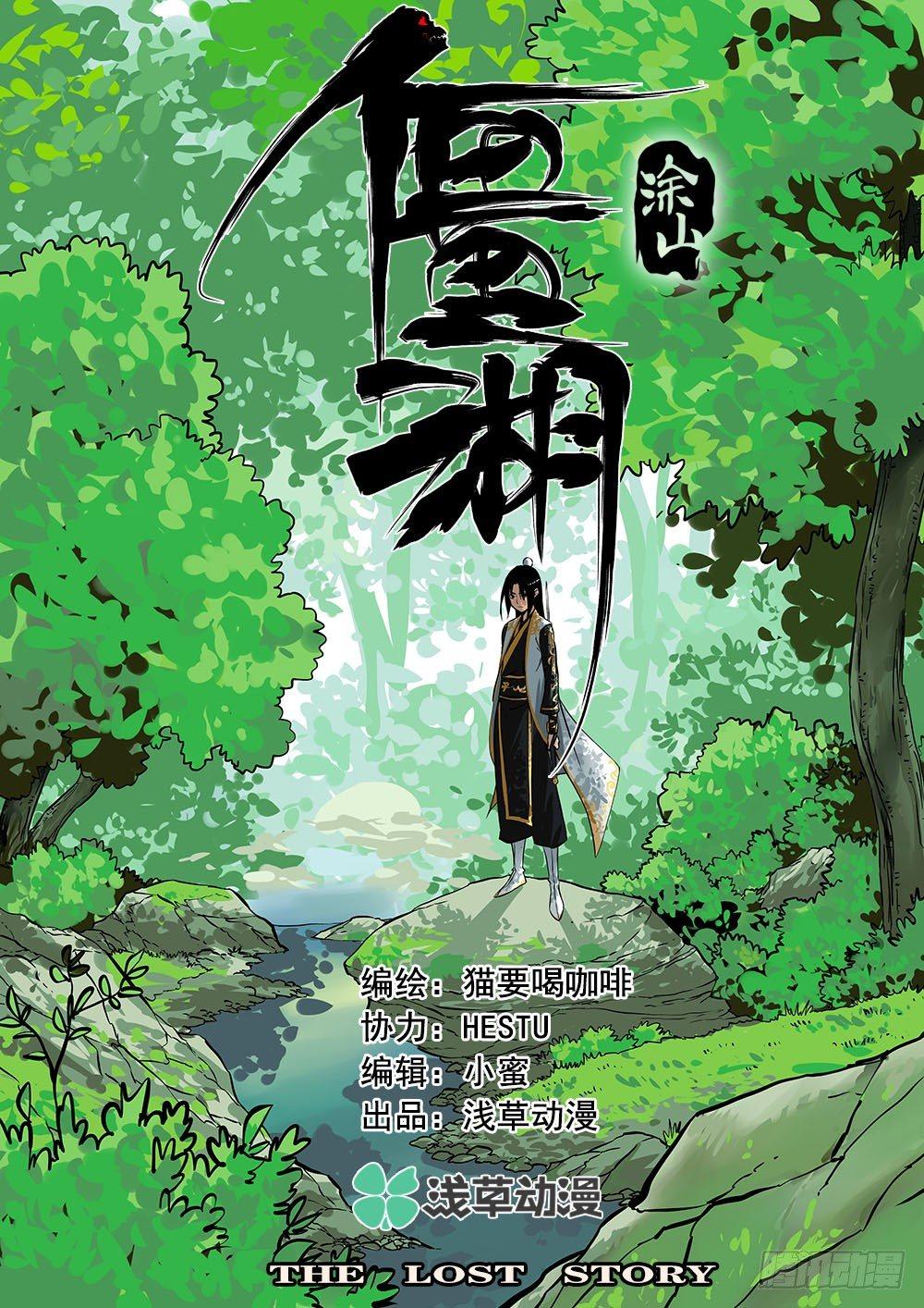 第 1 页