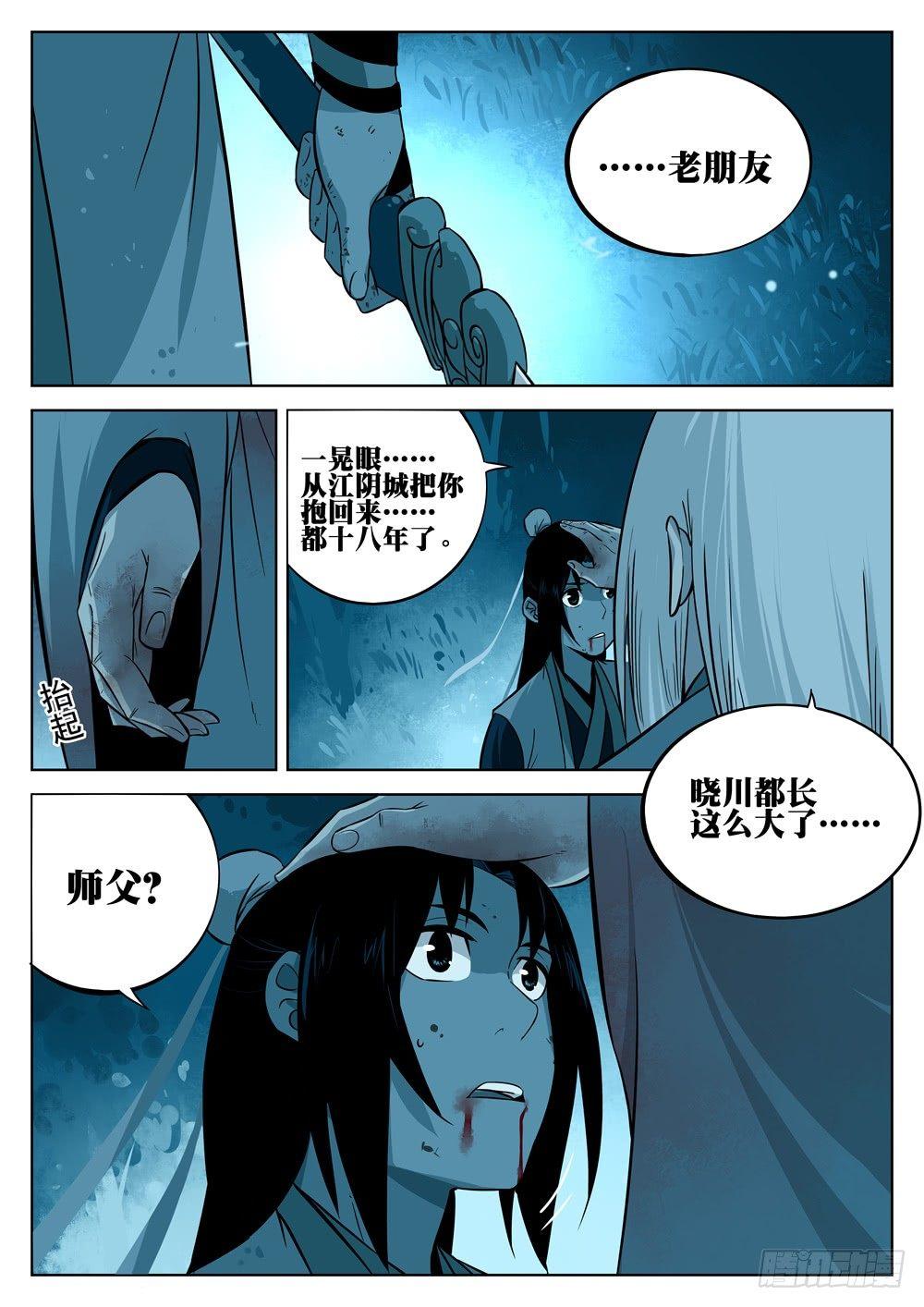 第 13 页