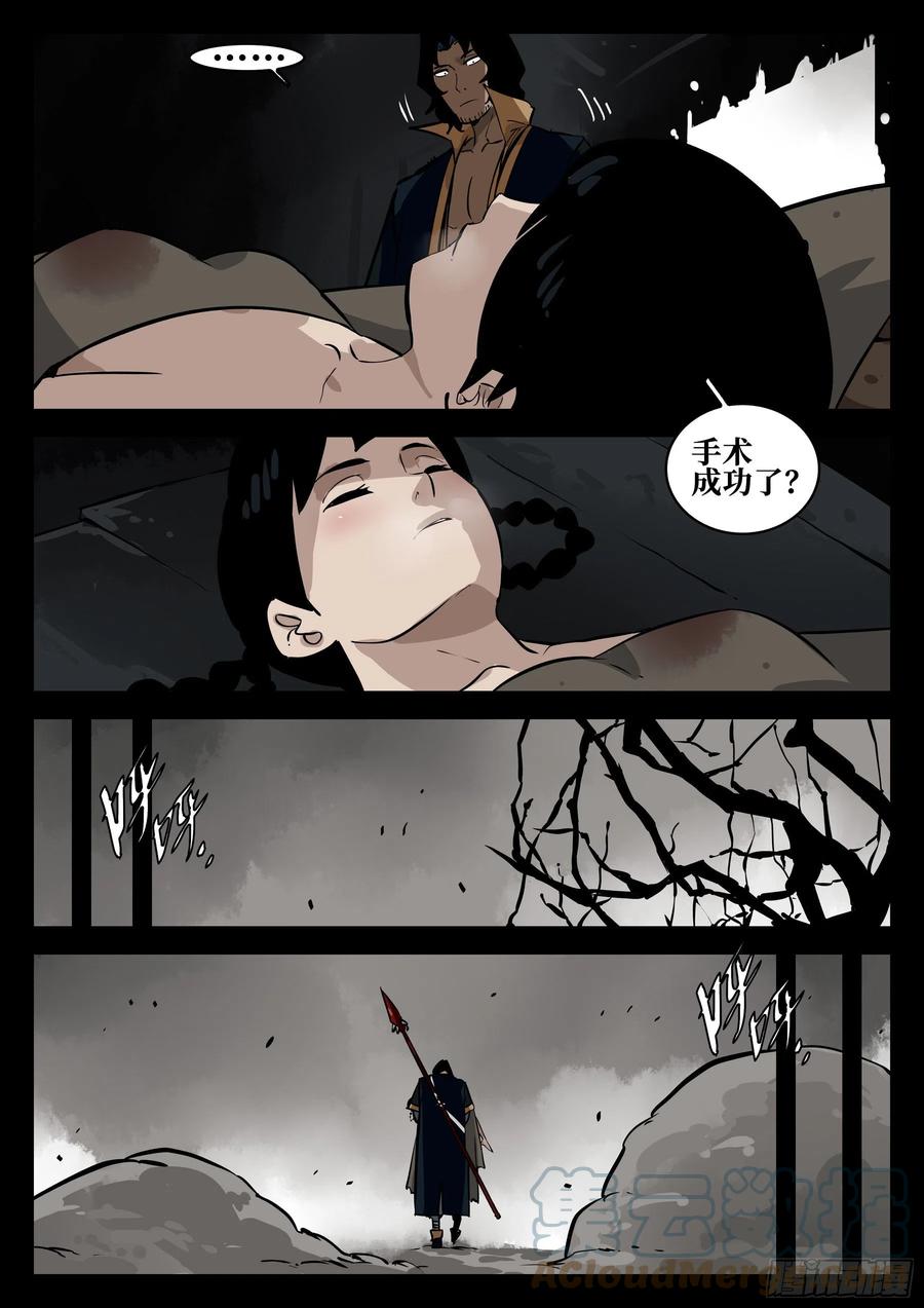 第 27 页