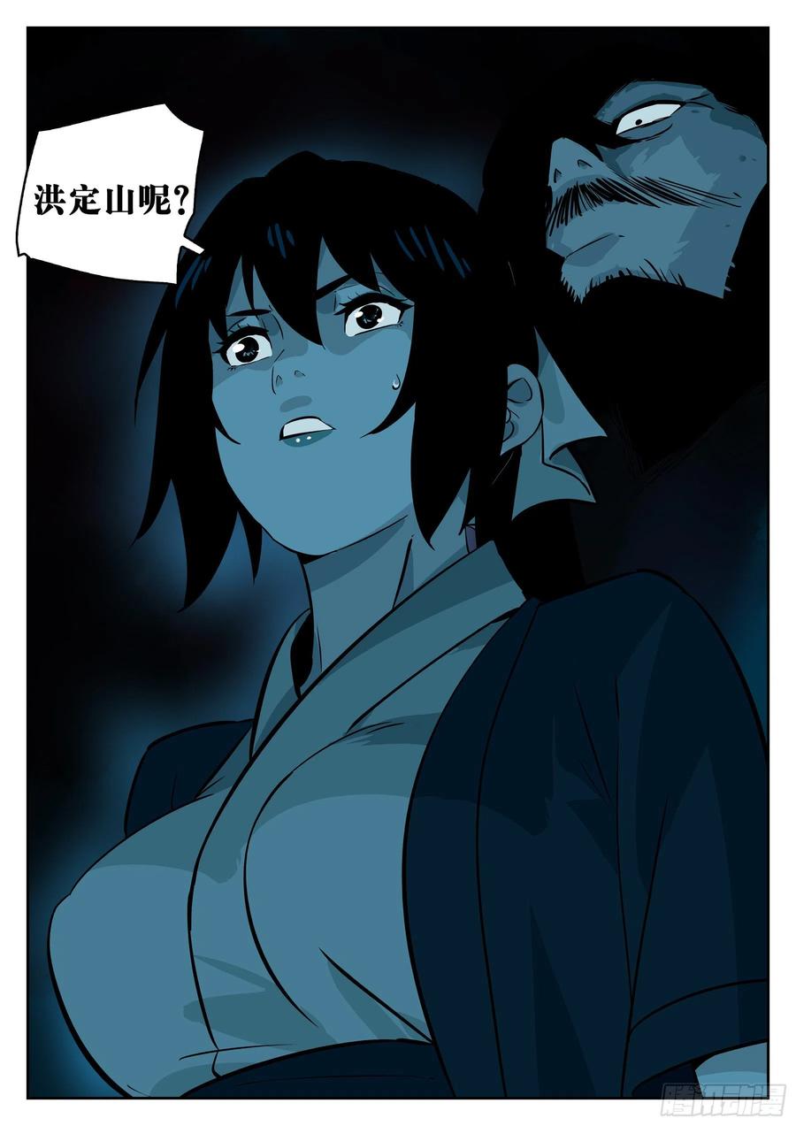 第 18 页