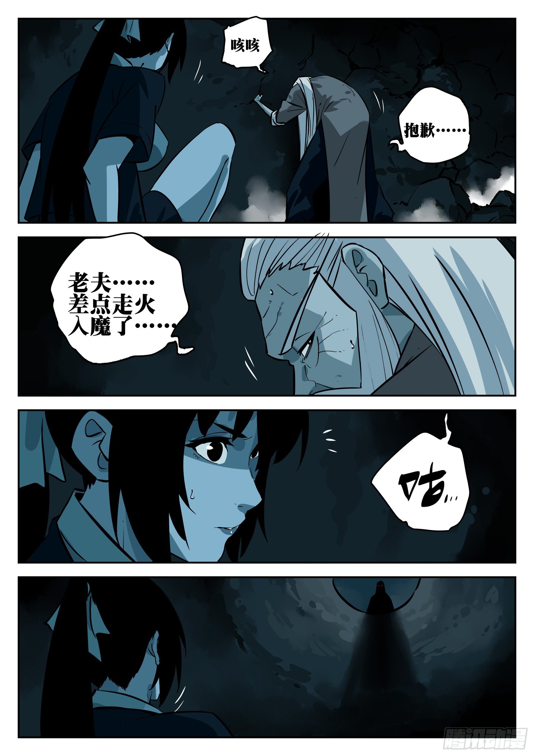 第 14 页