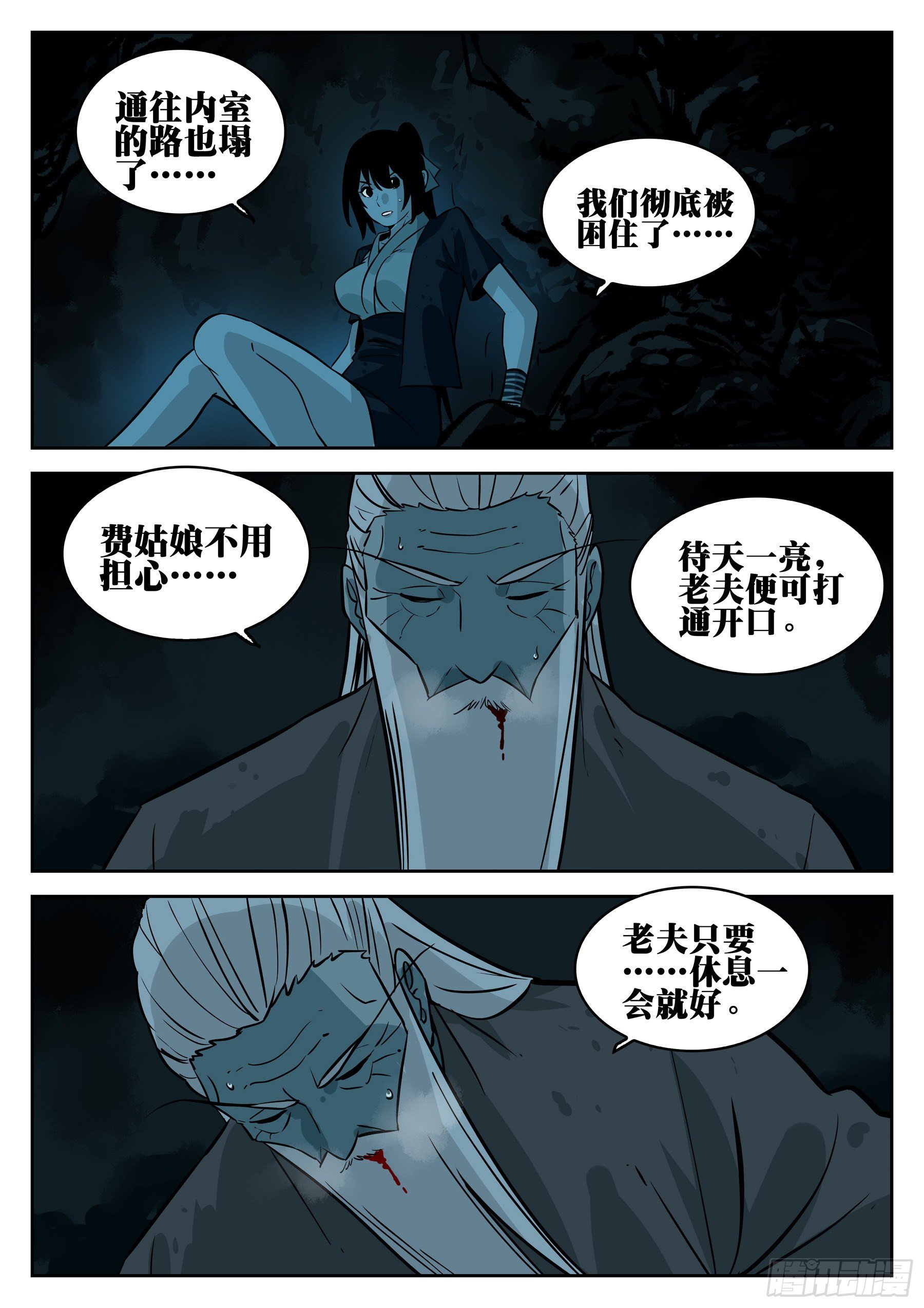 第 18 页