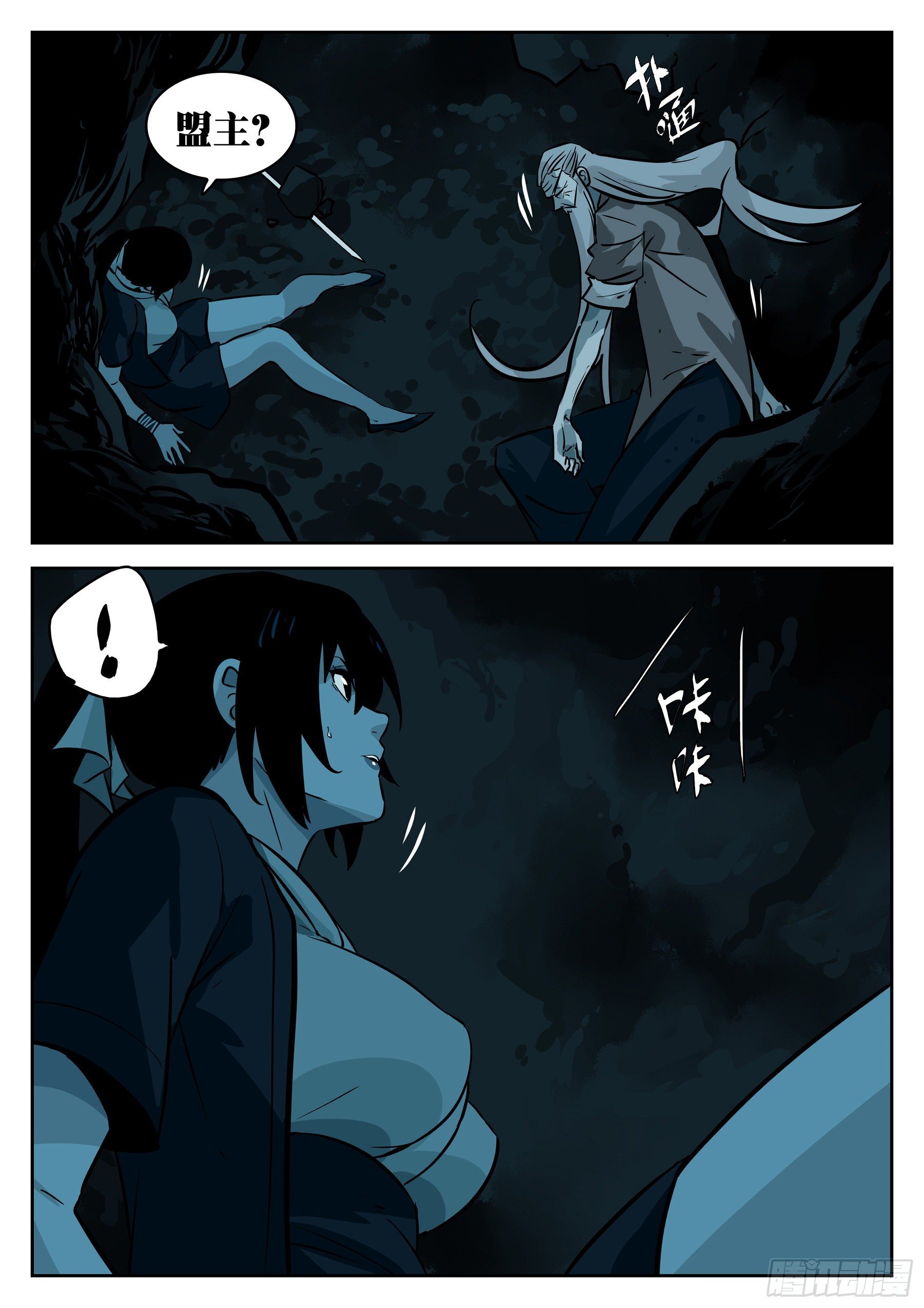 第 19 页