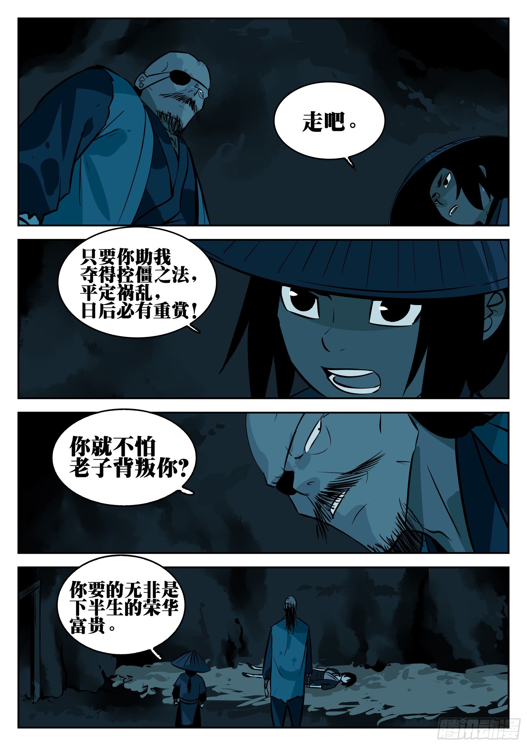 第 6 页