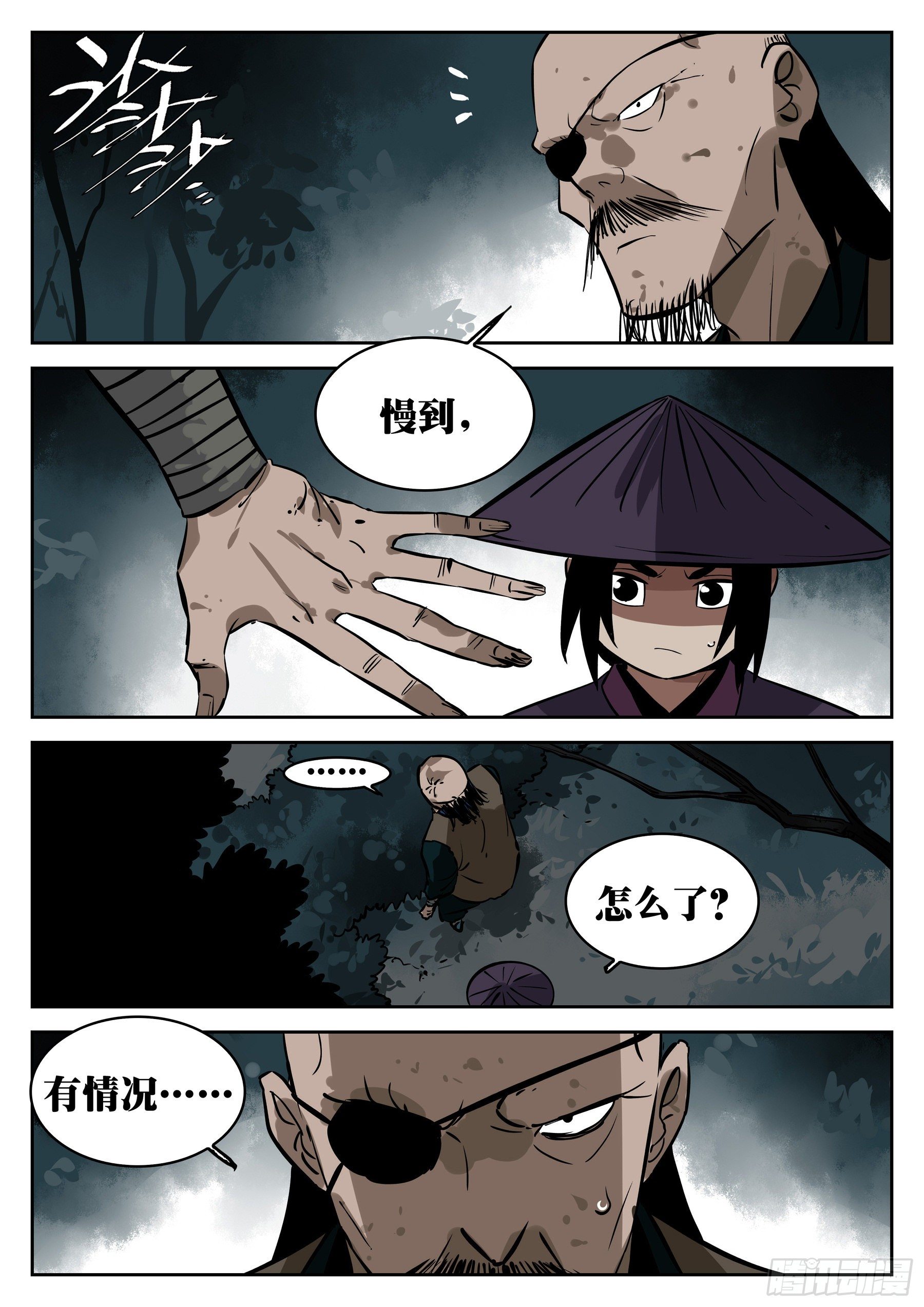 第 10 页