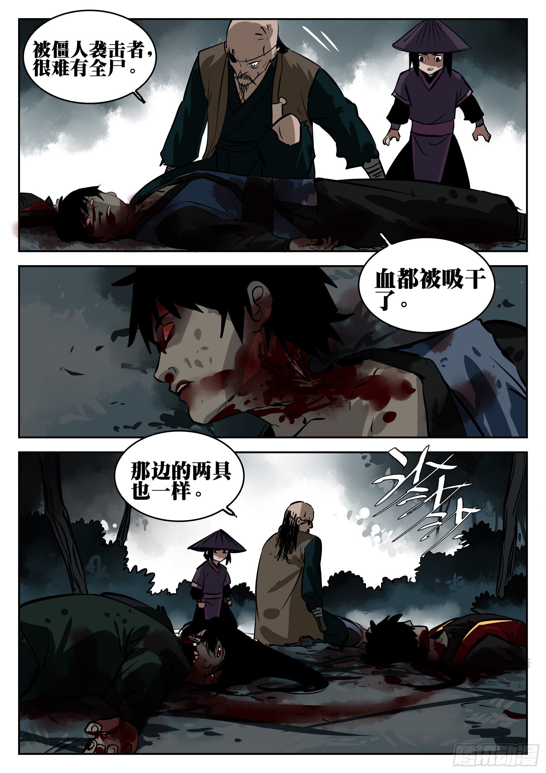 第 13 页