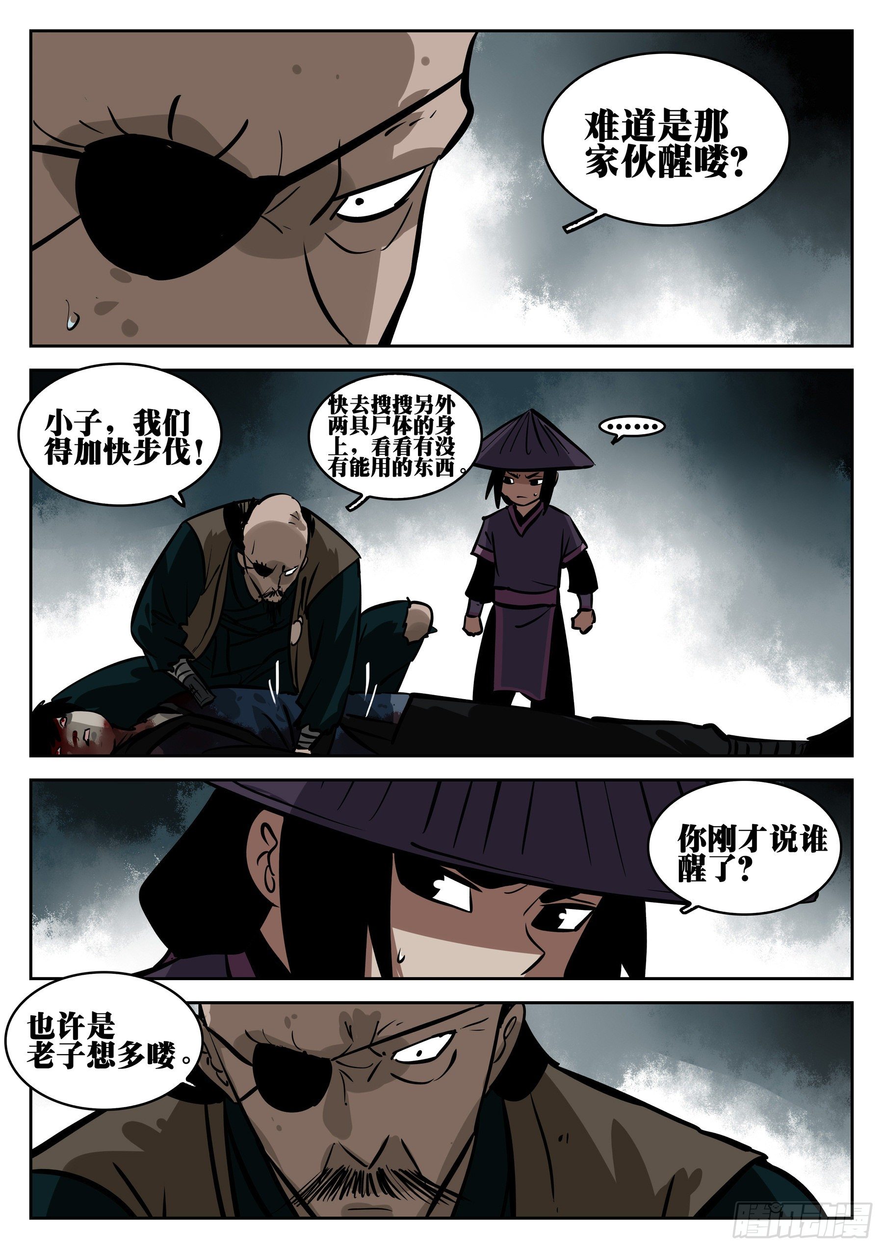 第 15 页