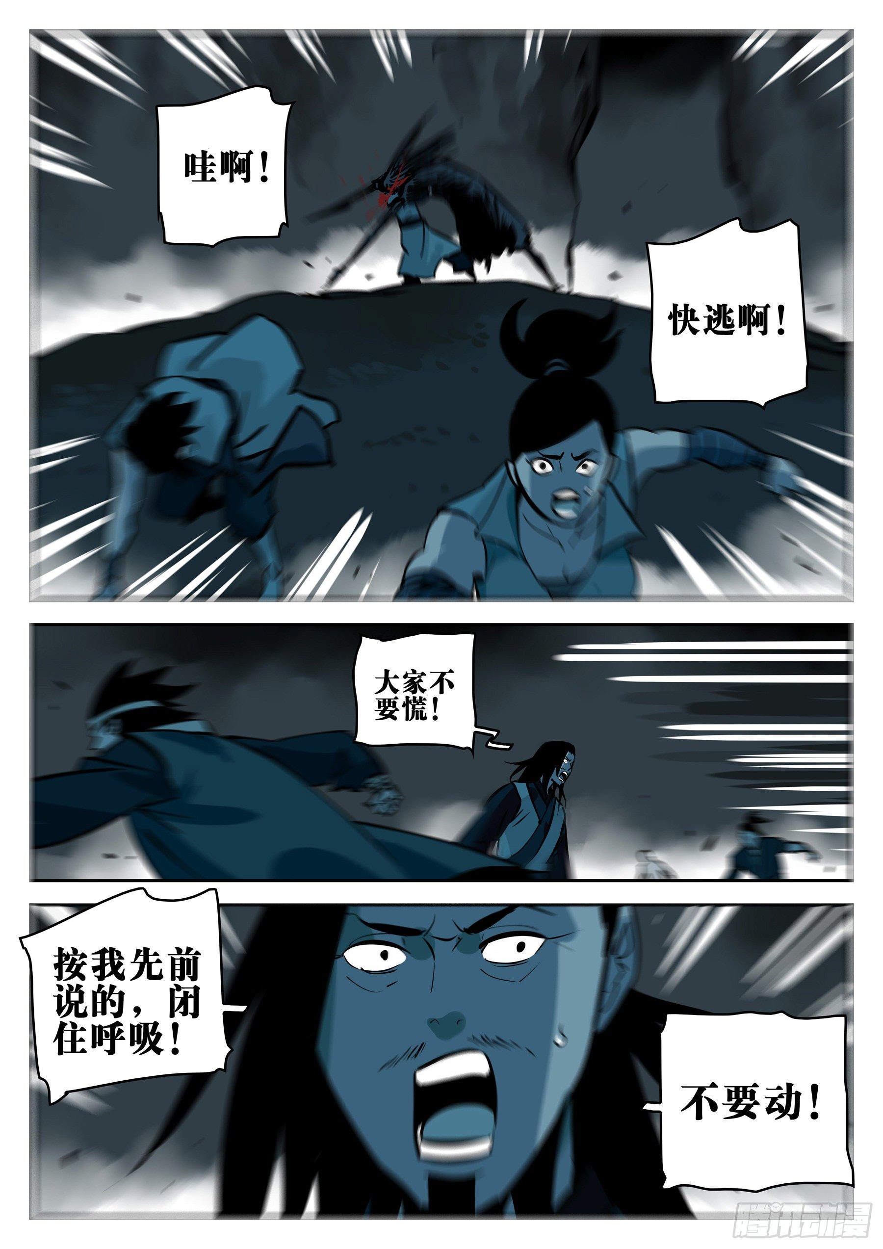 第 6 页