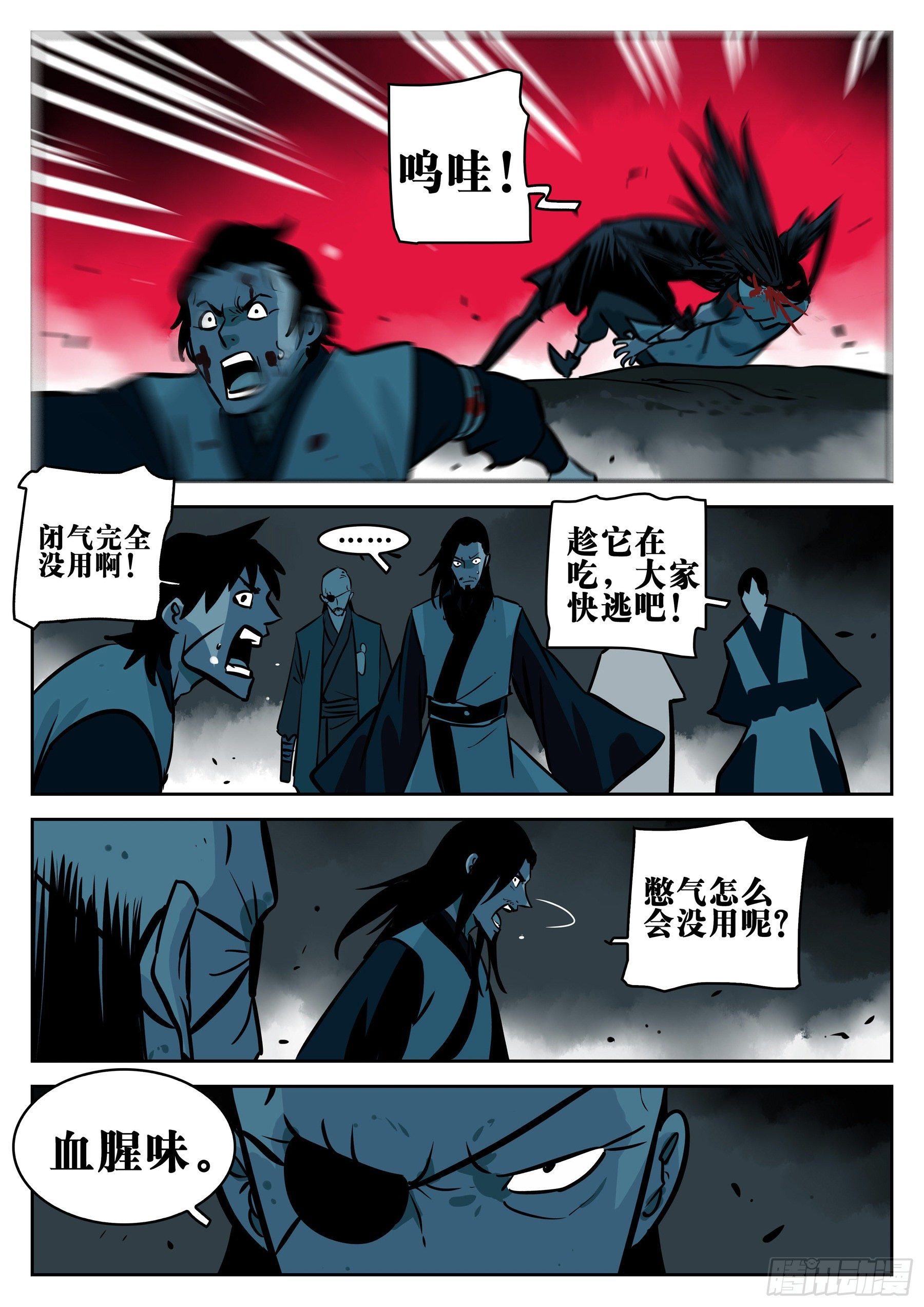 第 9 页