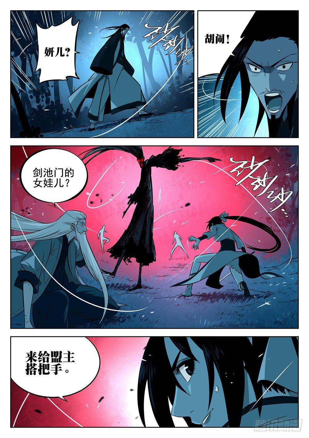 第 7 页