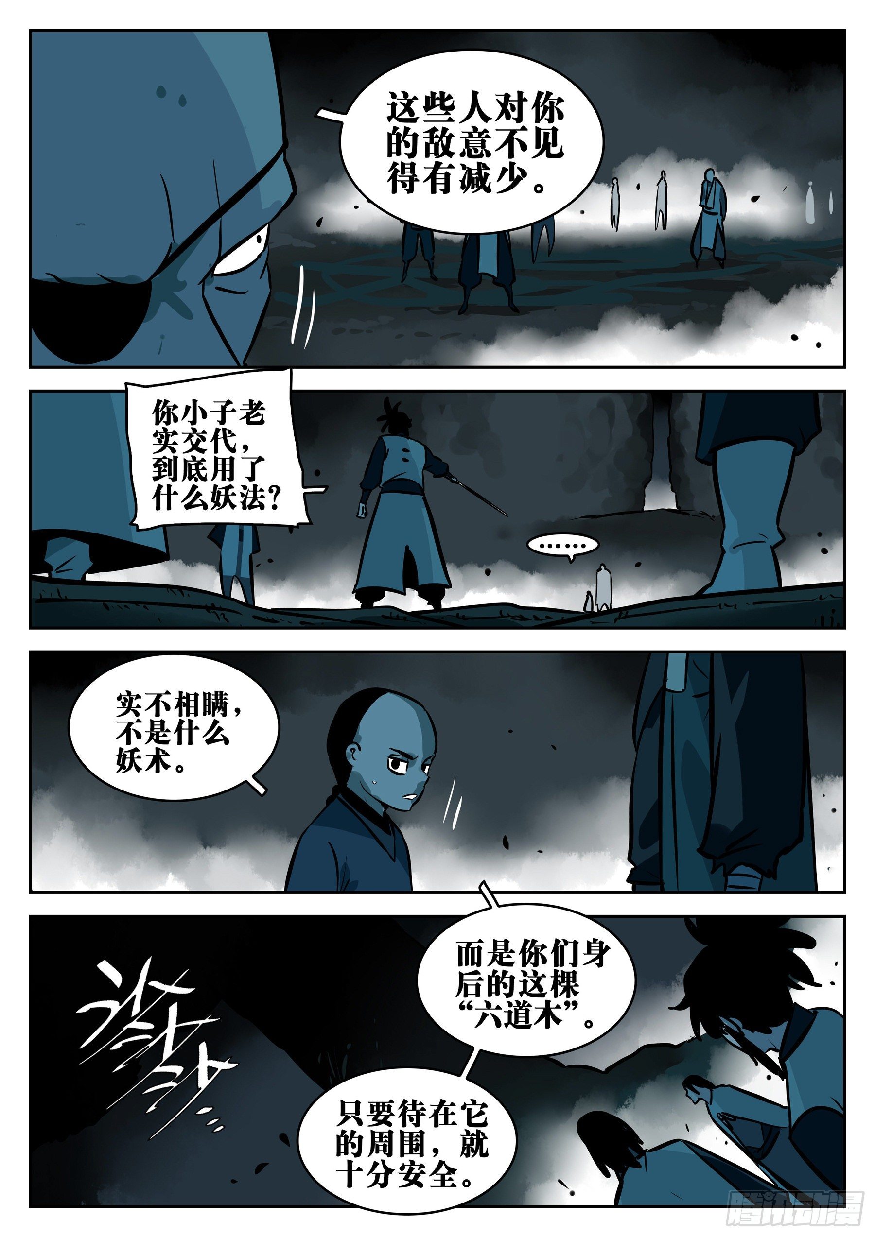 第 16 页