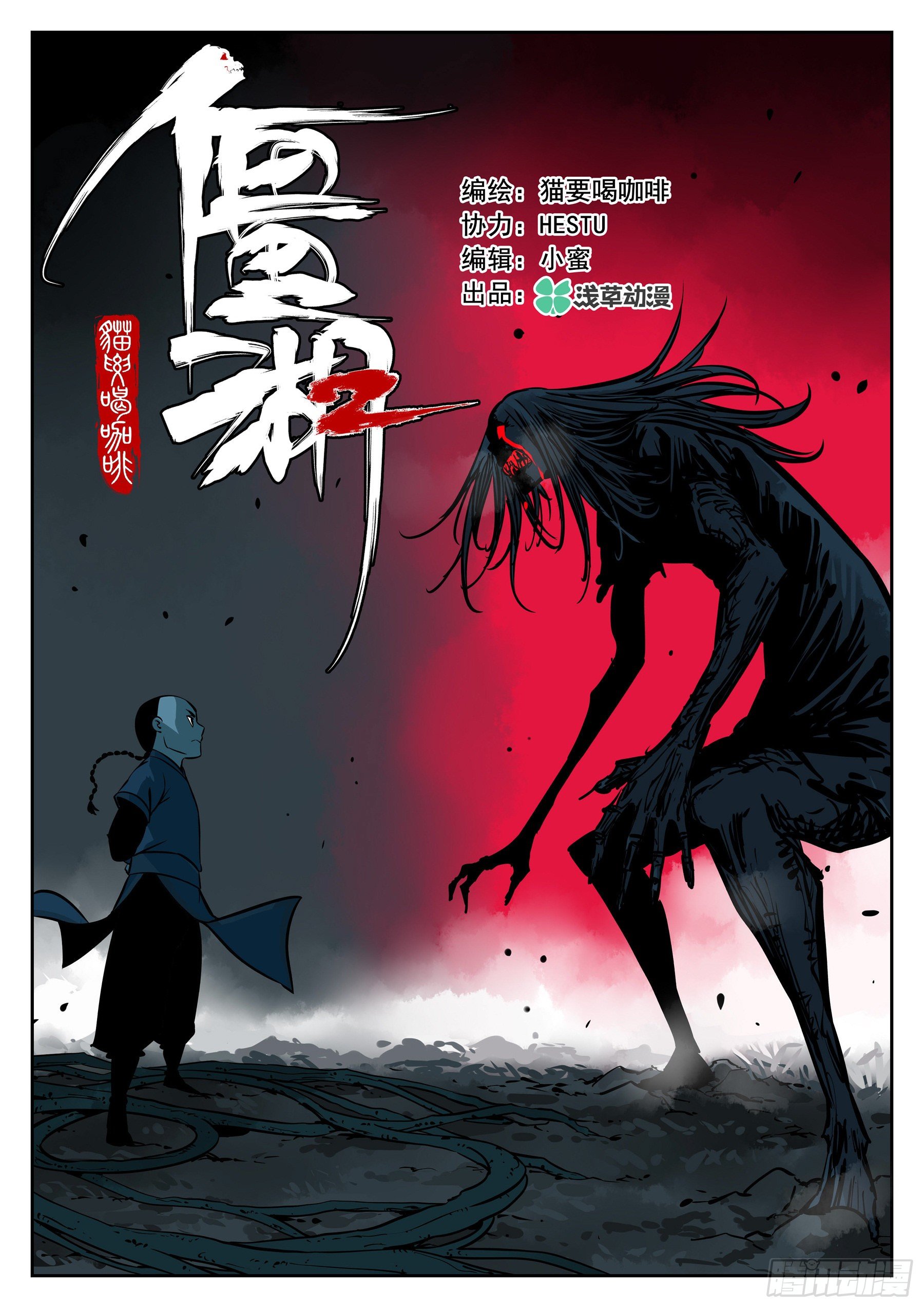 第 2 页