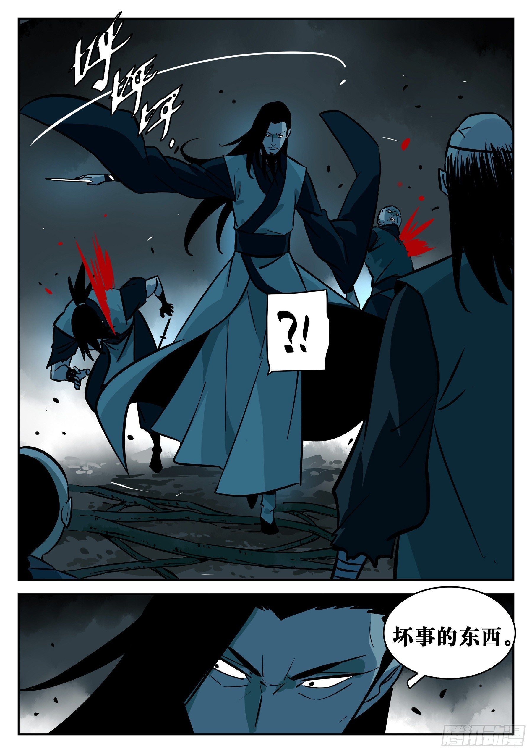 第 20 页