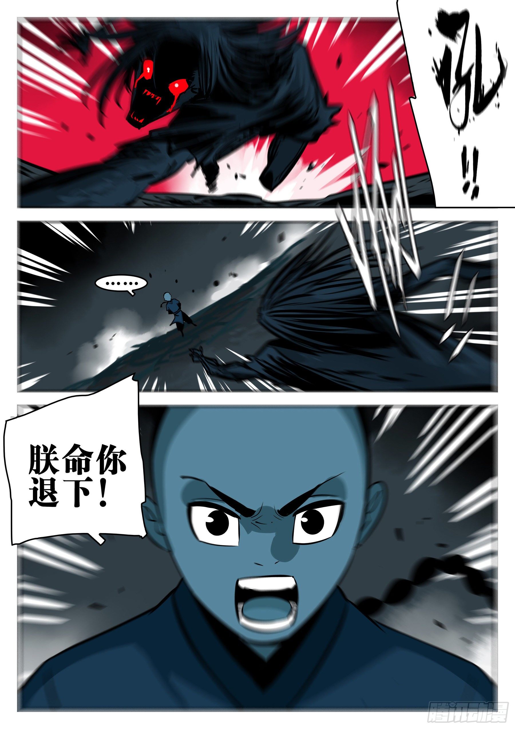 第 9 页