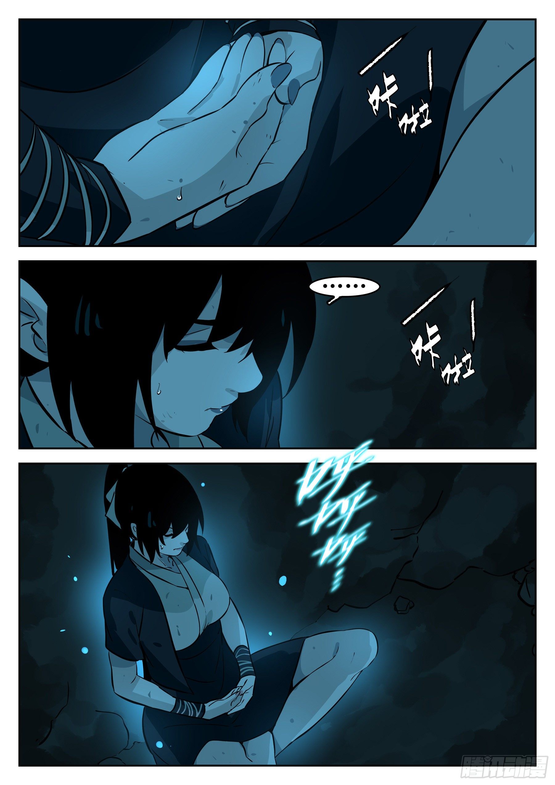 第 9 页