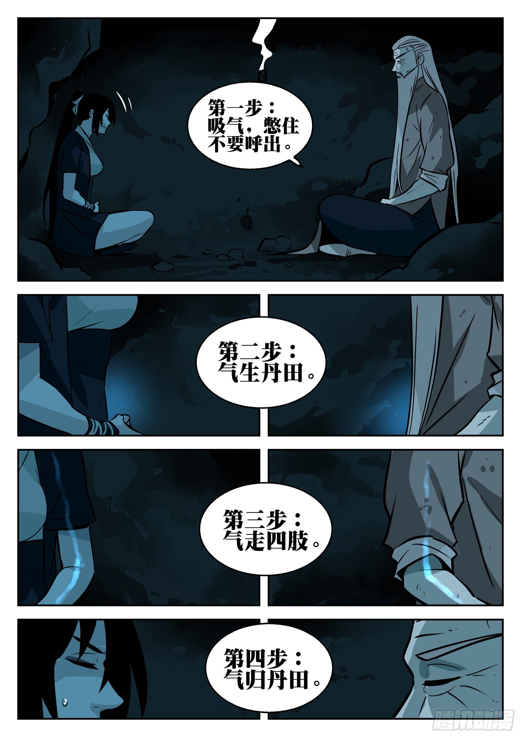 第 11 页