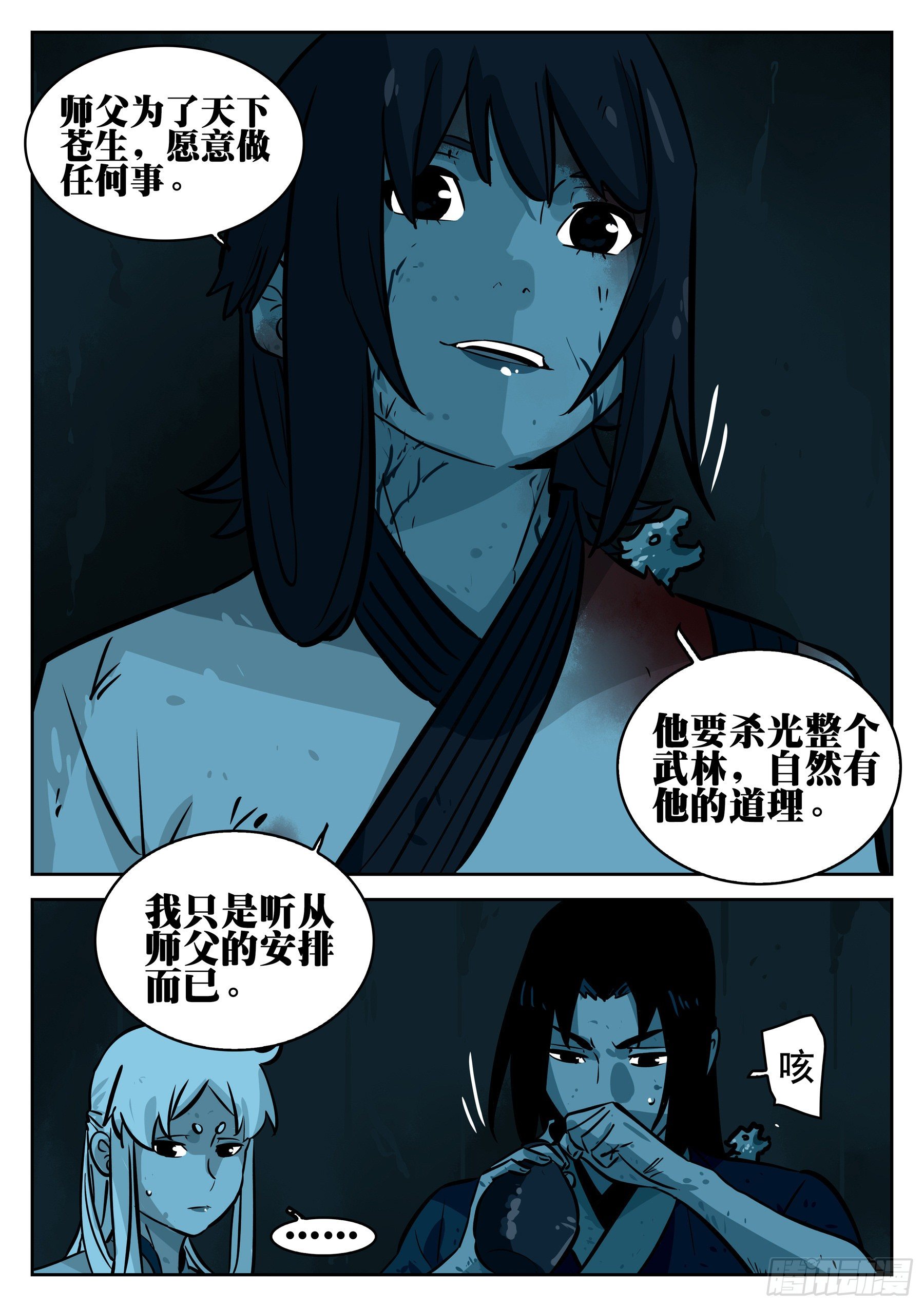 第 12 页