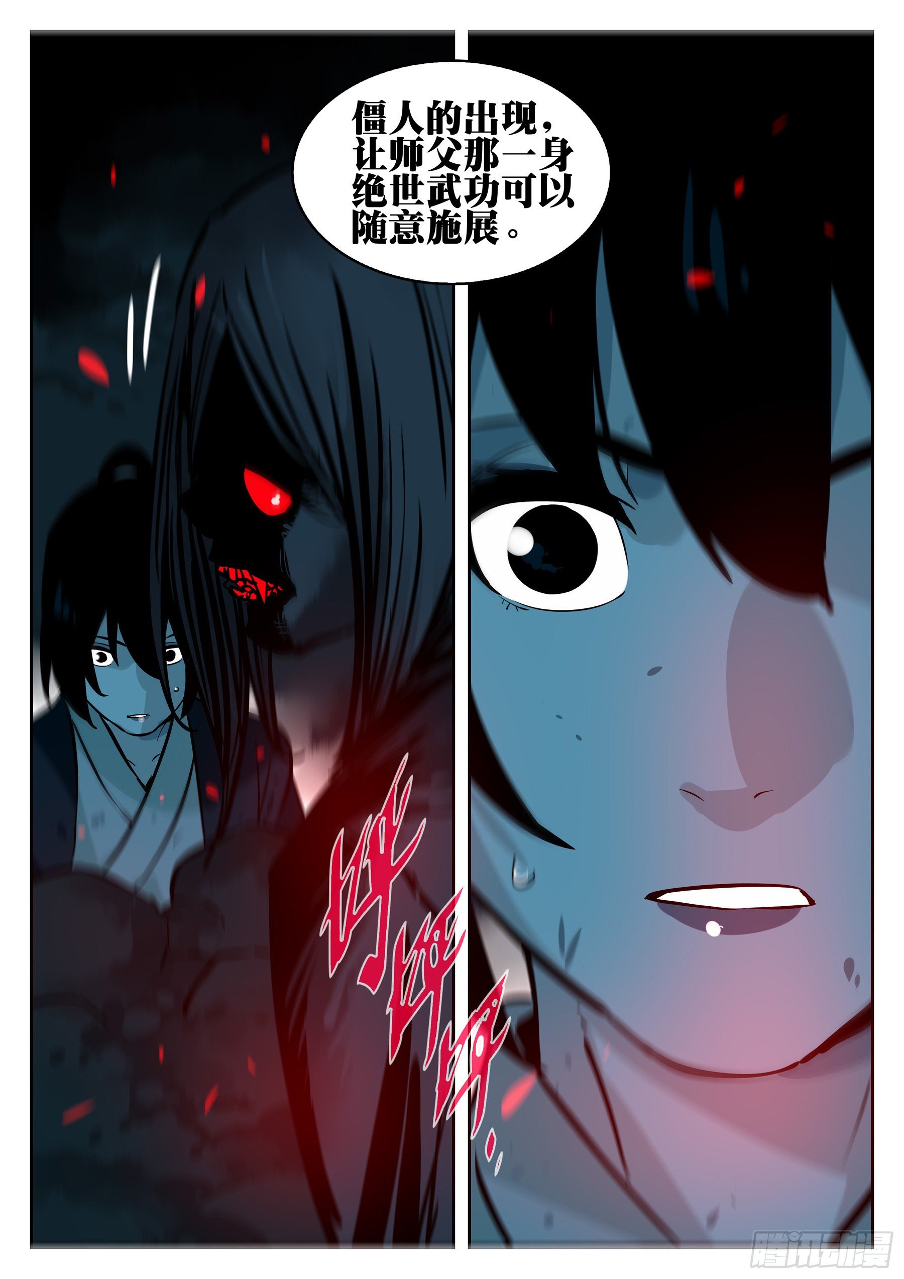 第 16 页