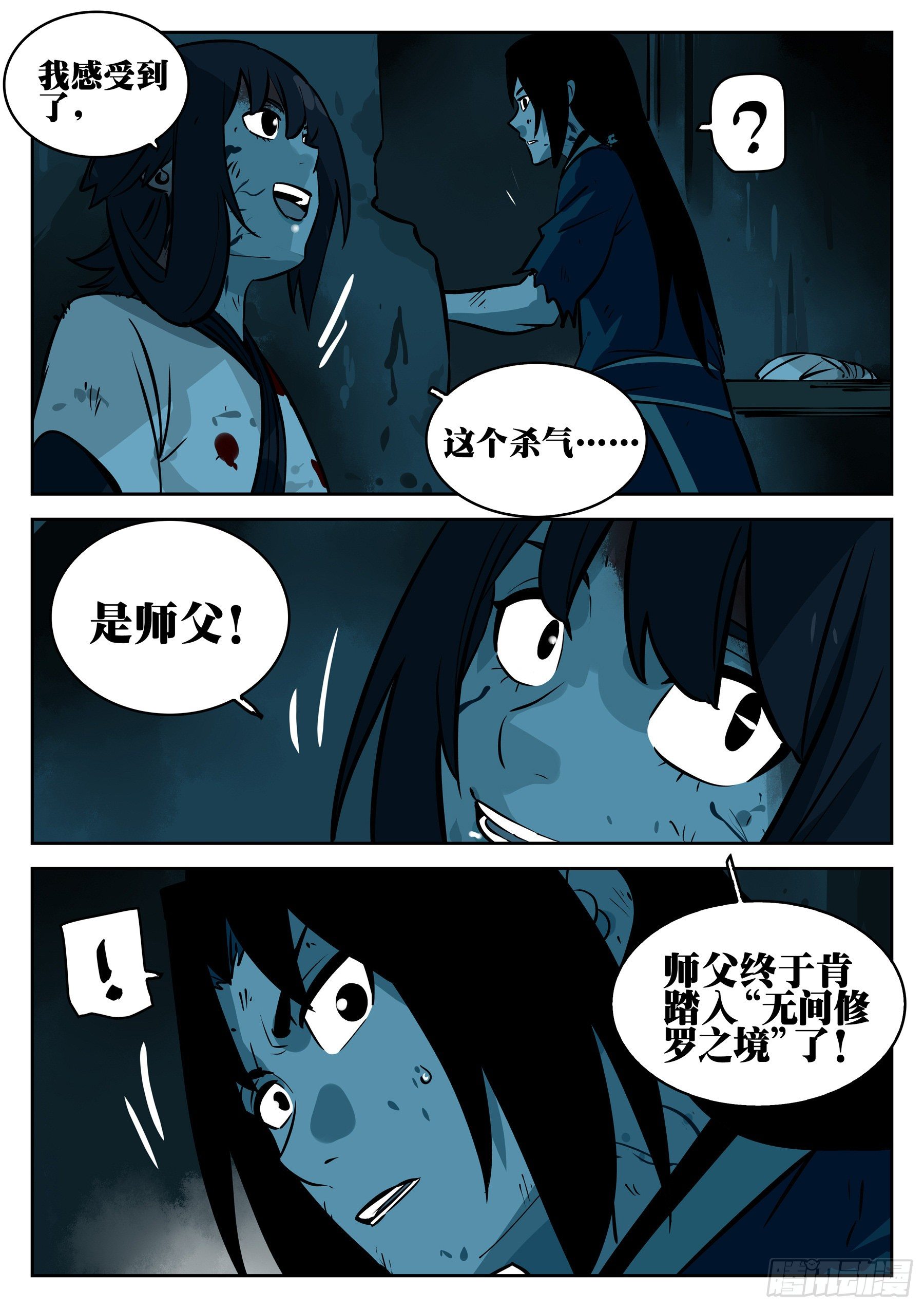 第 20 页
