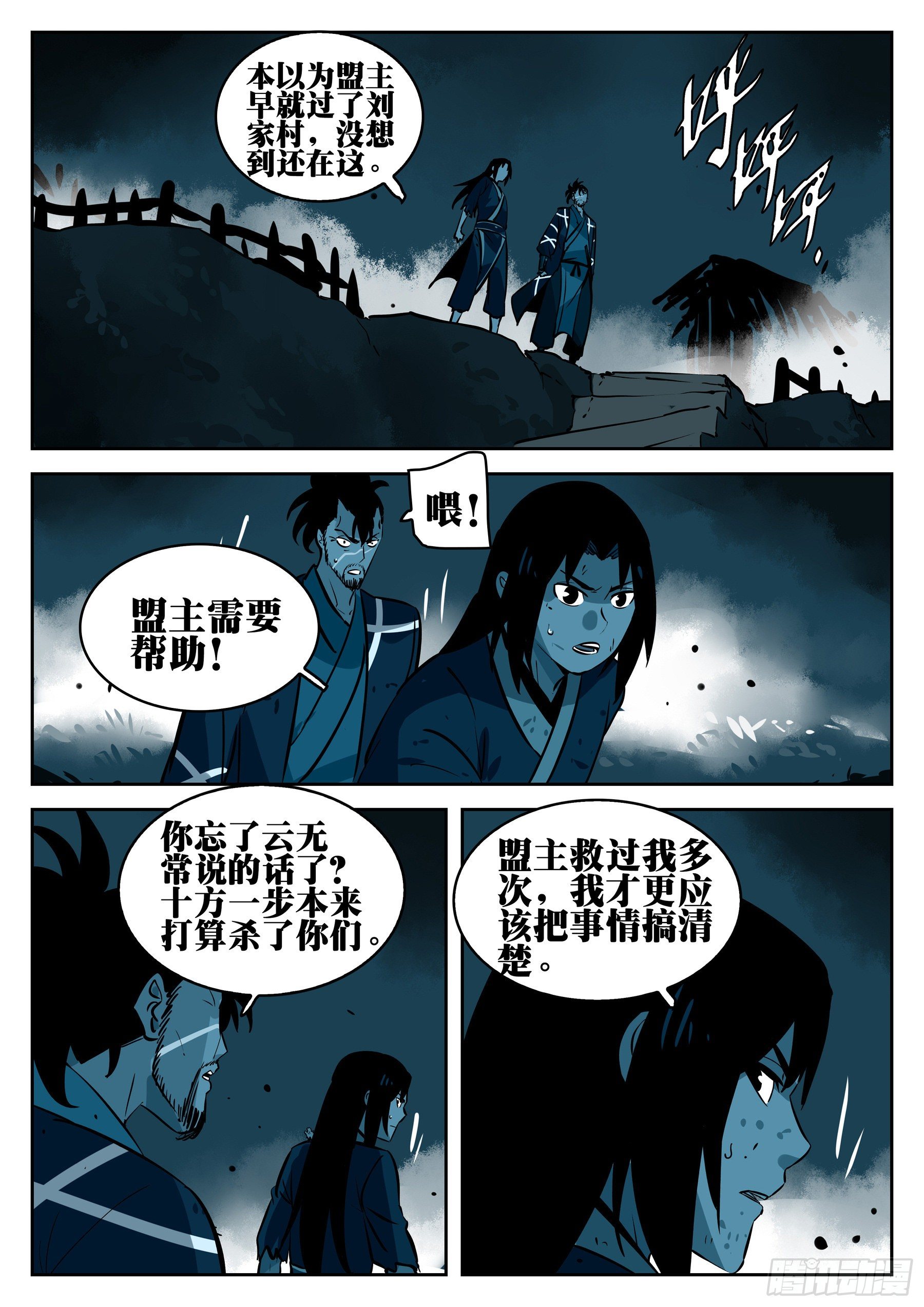第 7 页