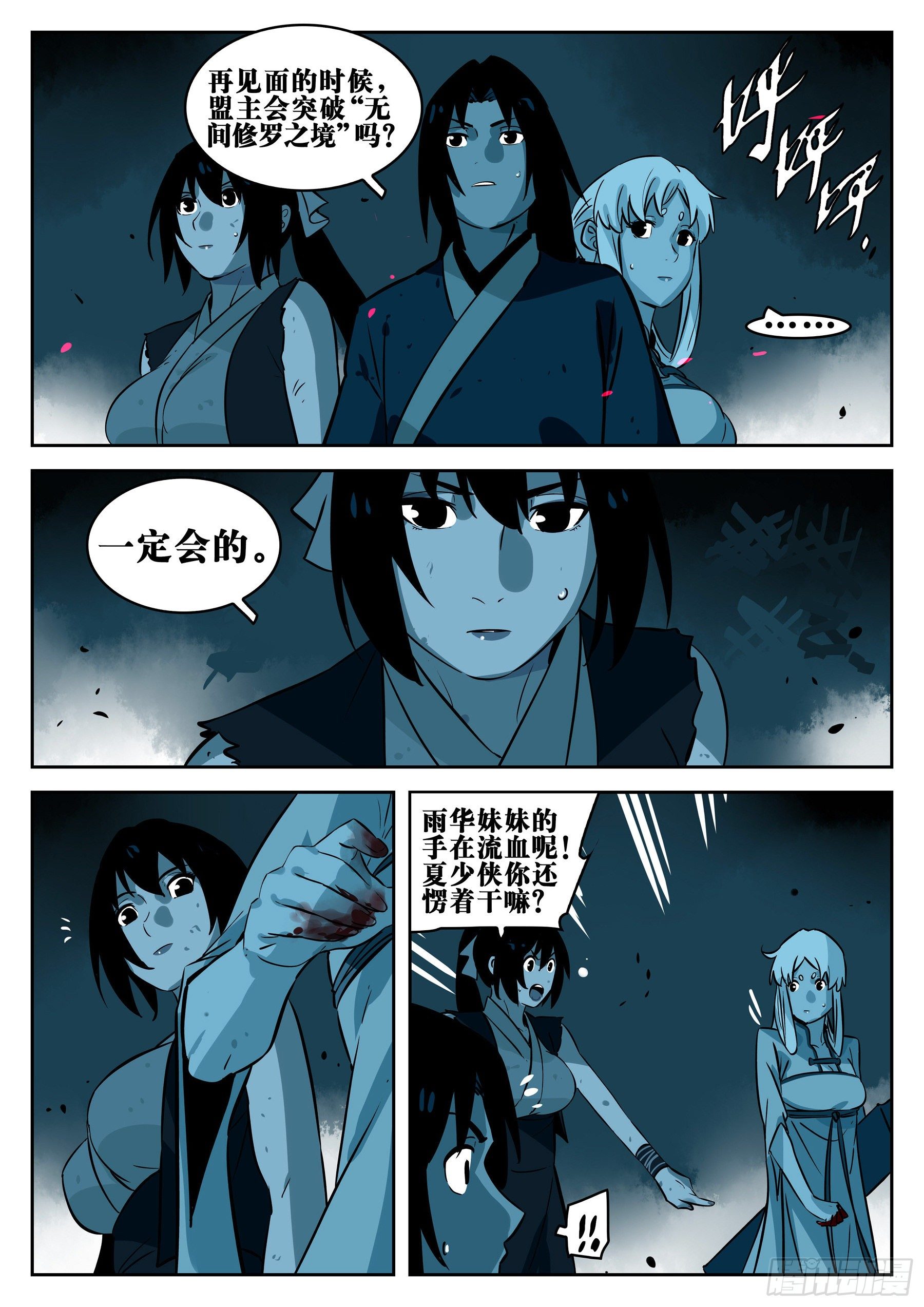 第 19 页