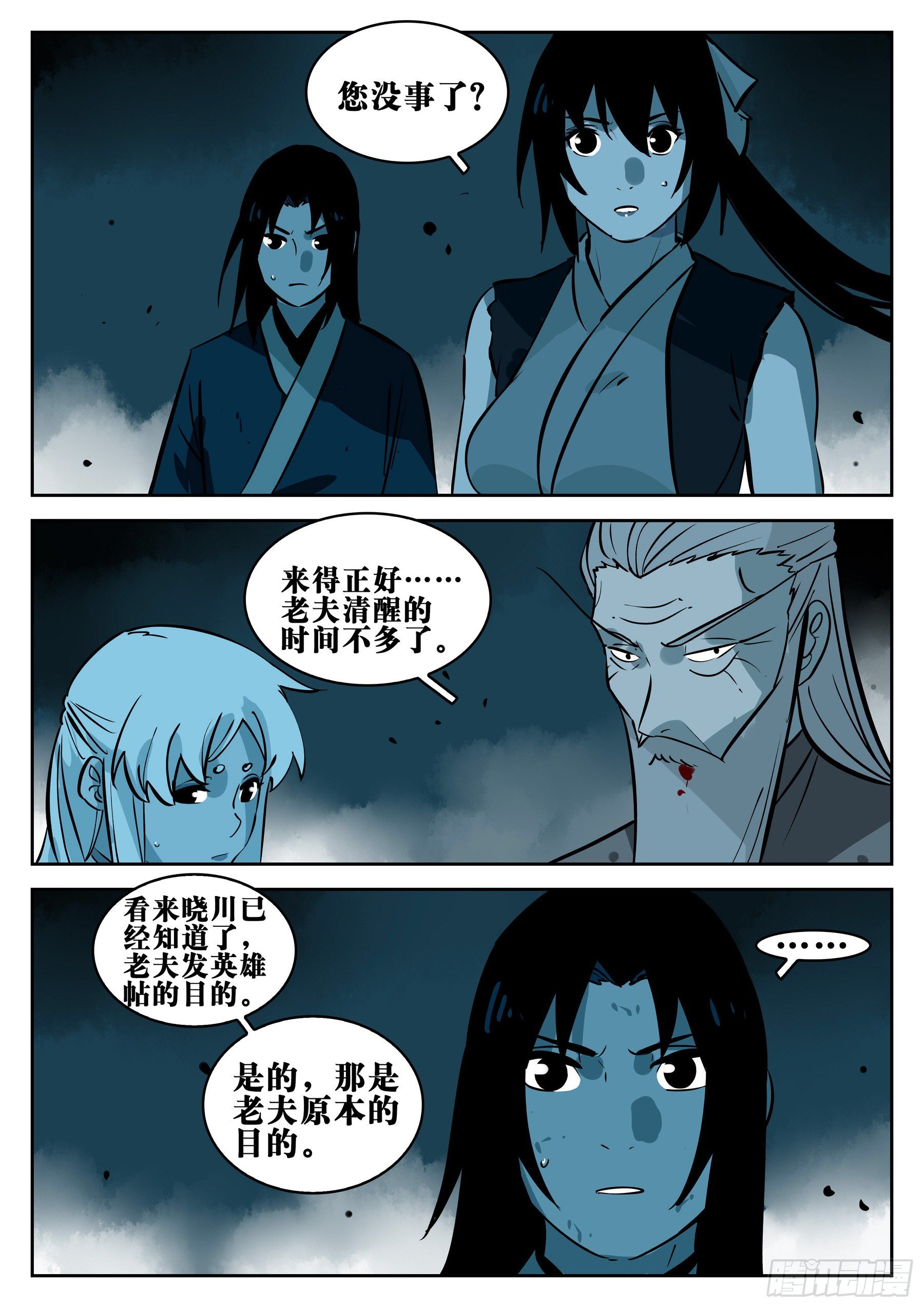 第 6 页