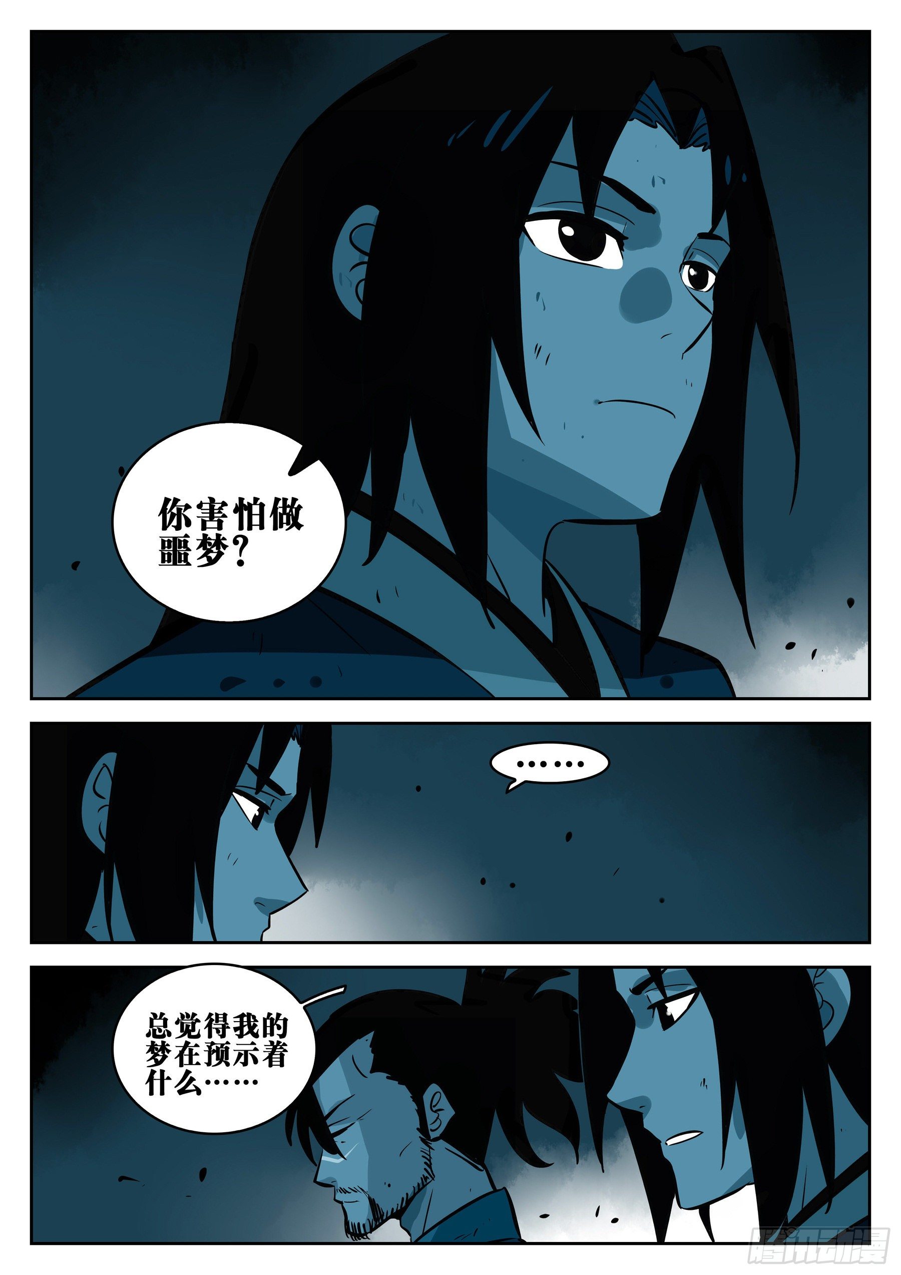 第 11 页