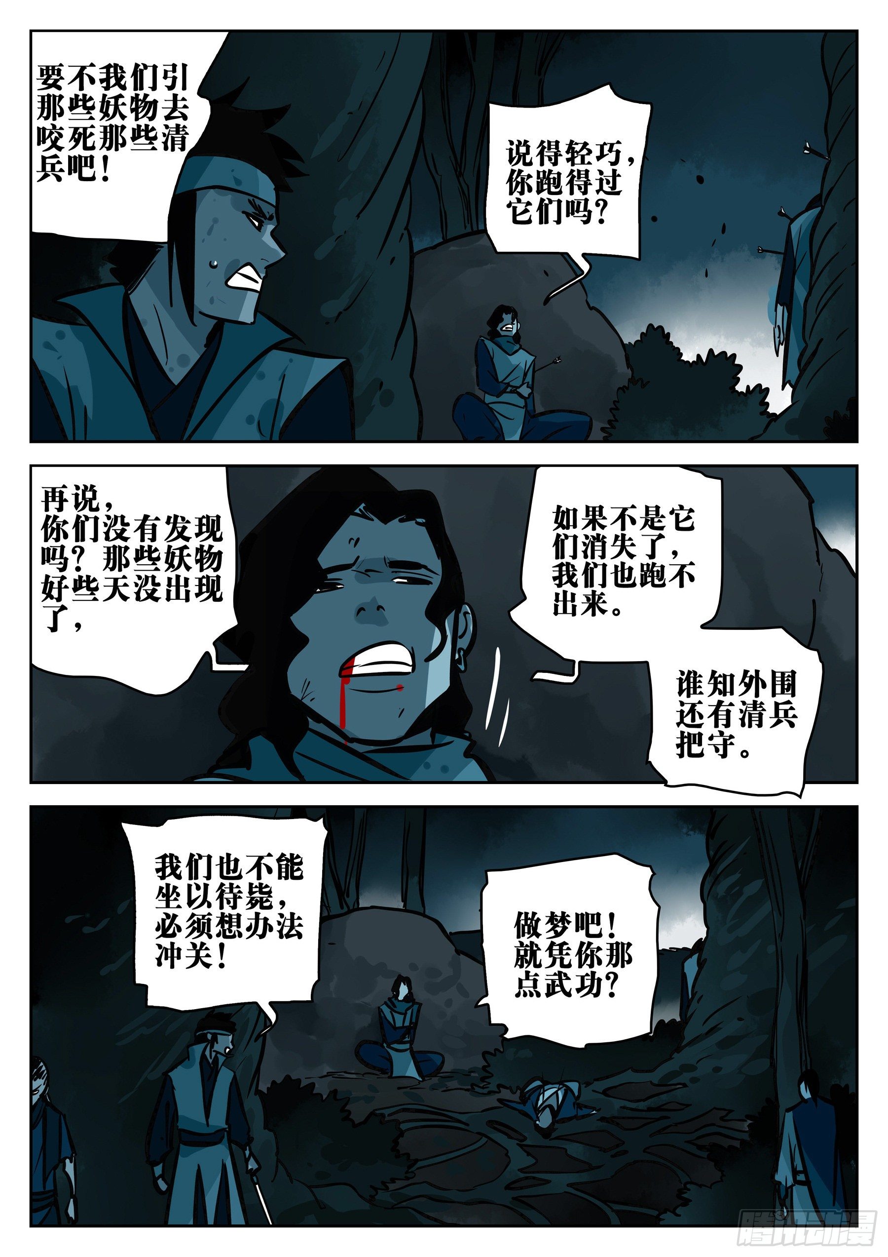 第 14 页