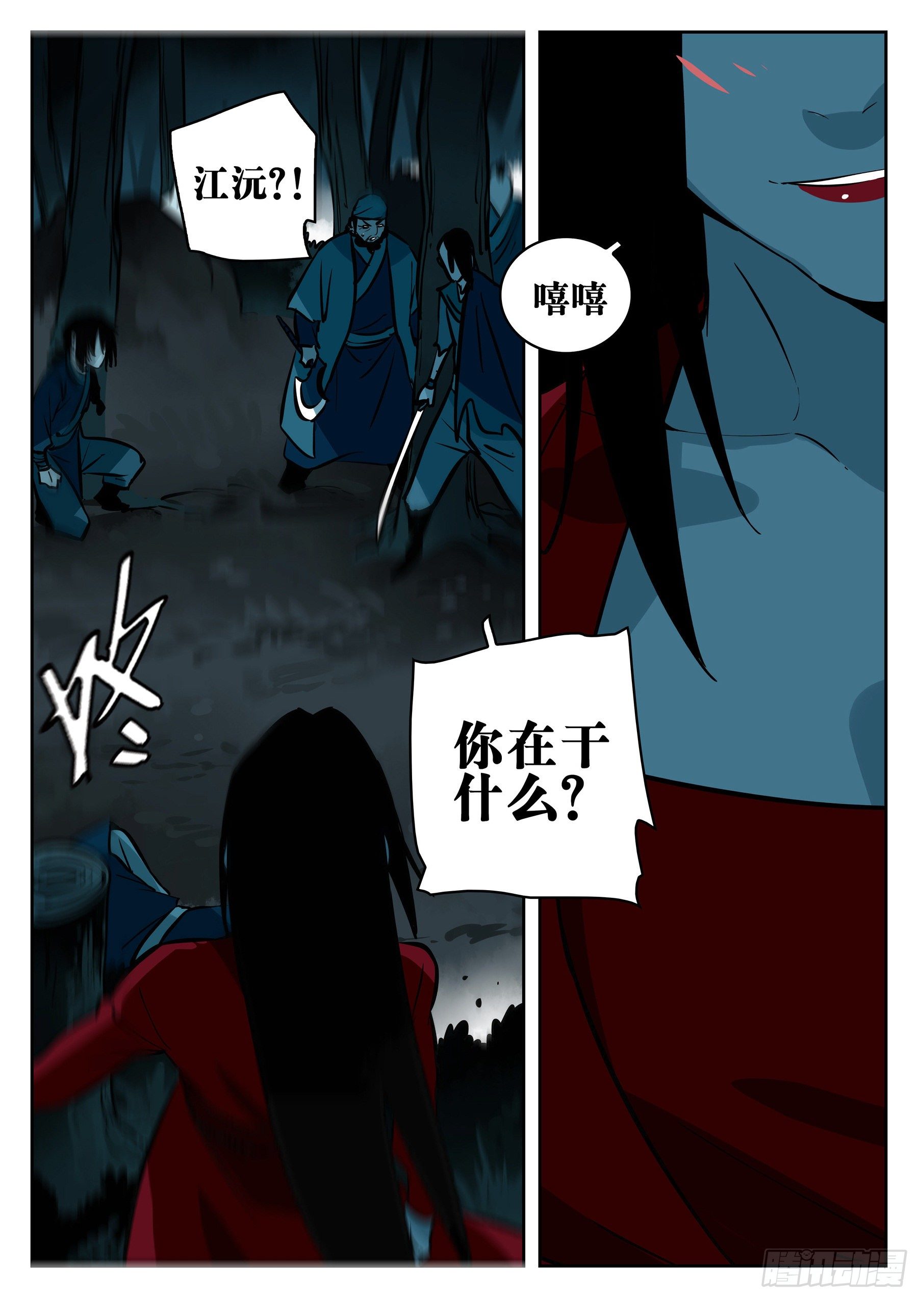 第 18 页