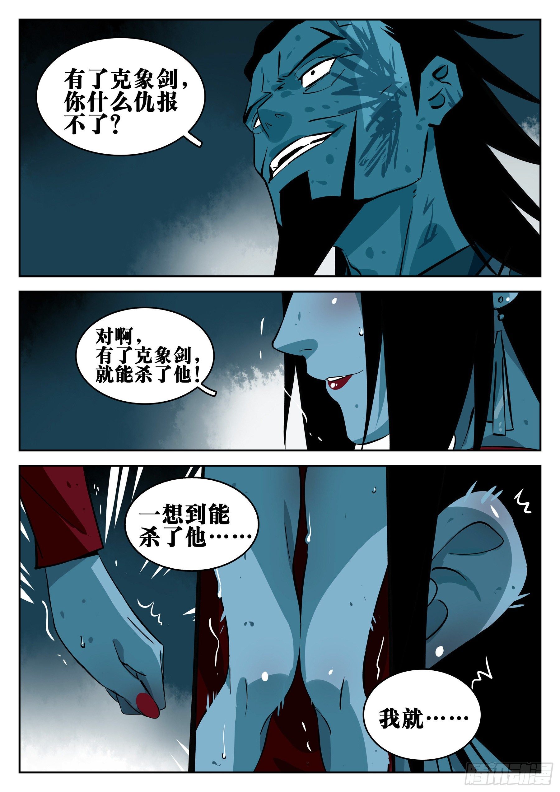 第 12 页