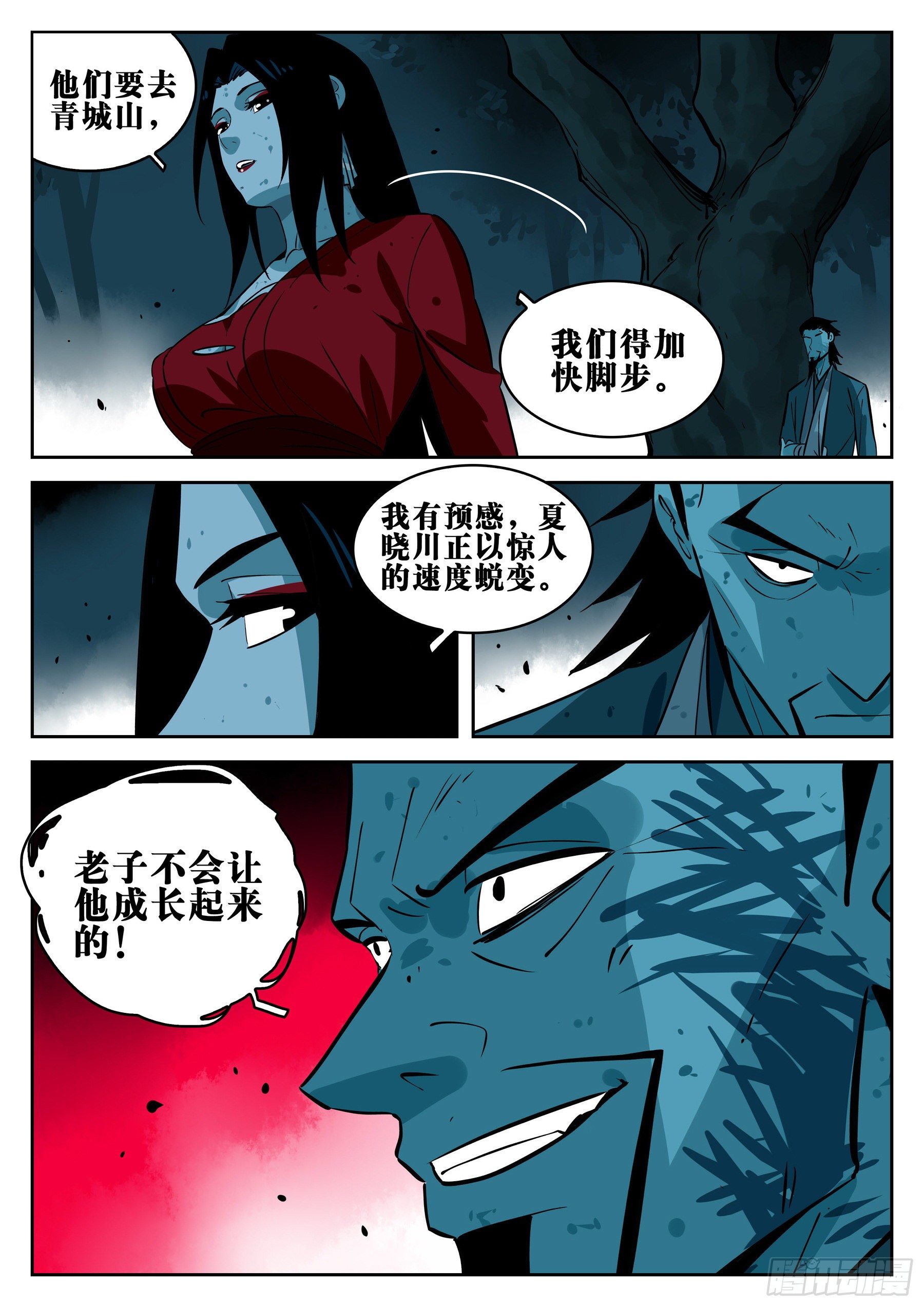 第 15 页