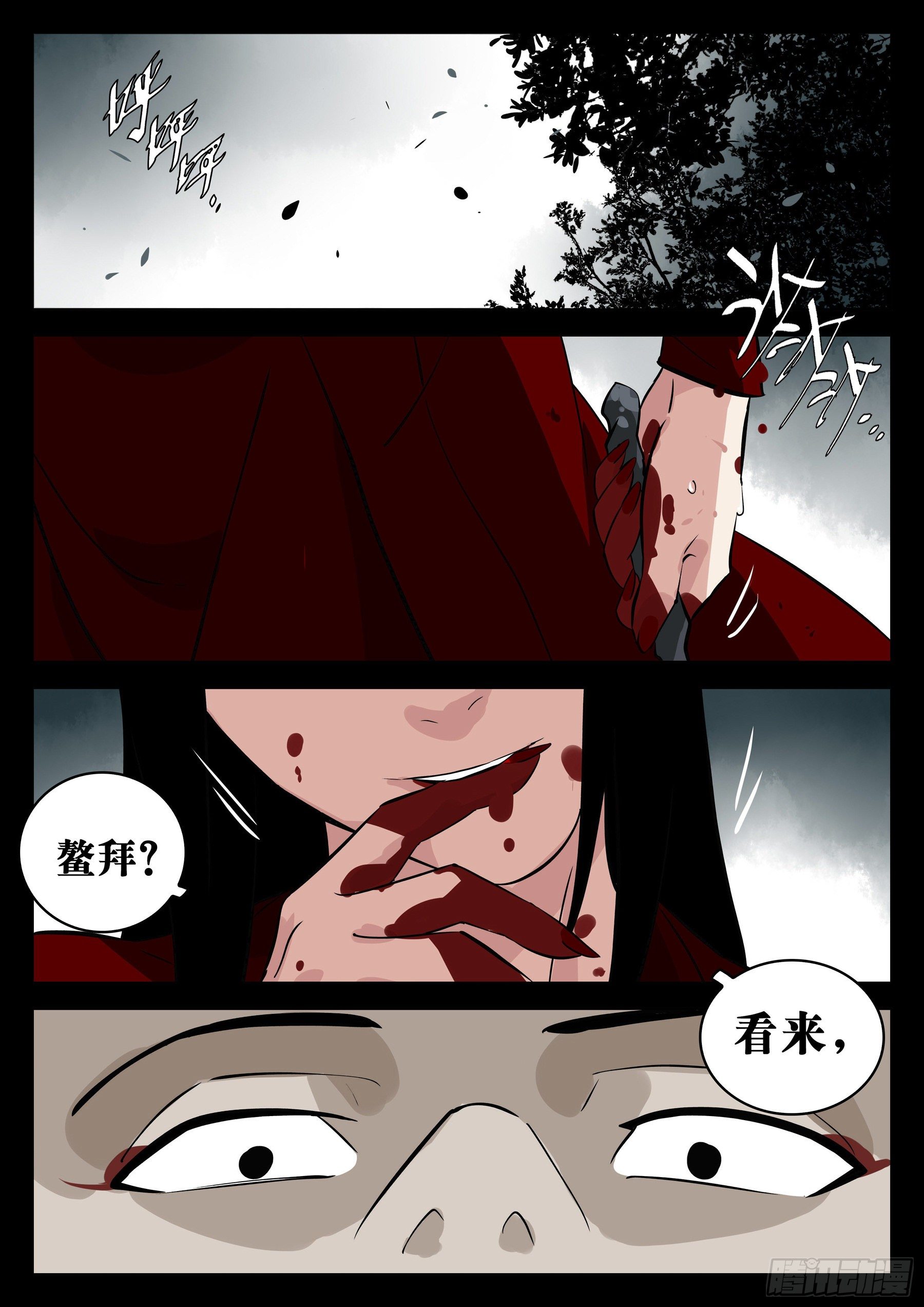 第 19 页