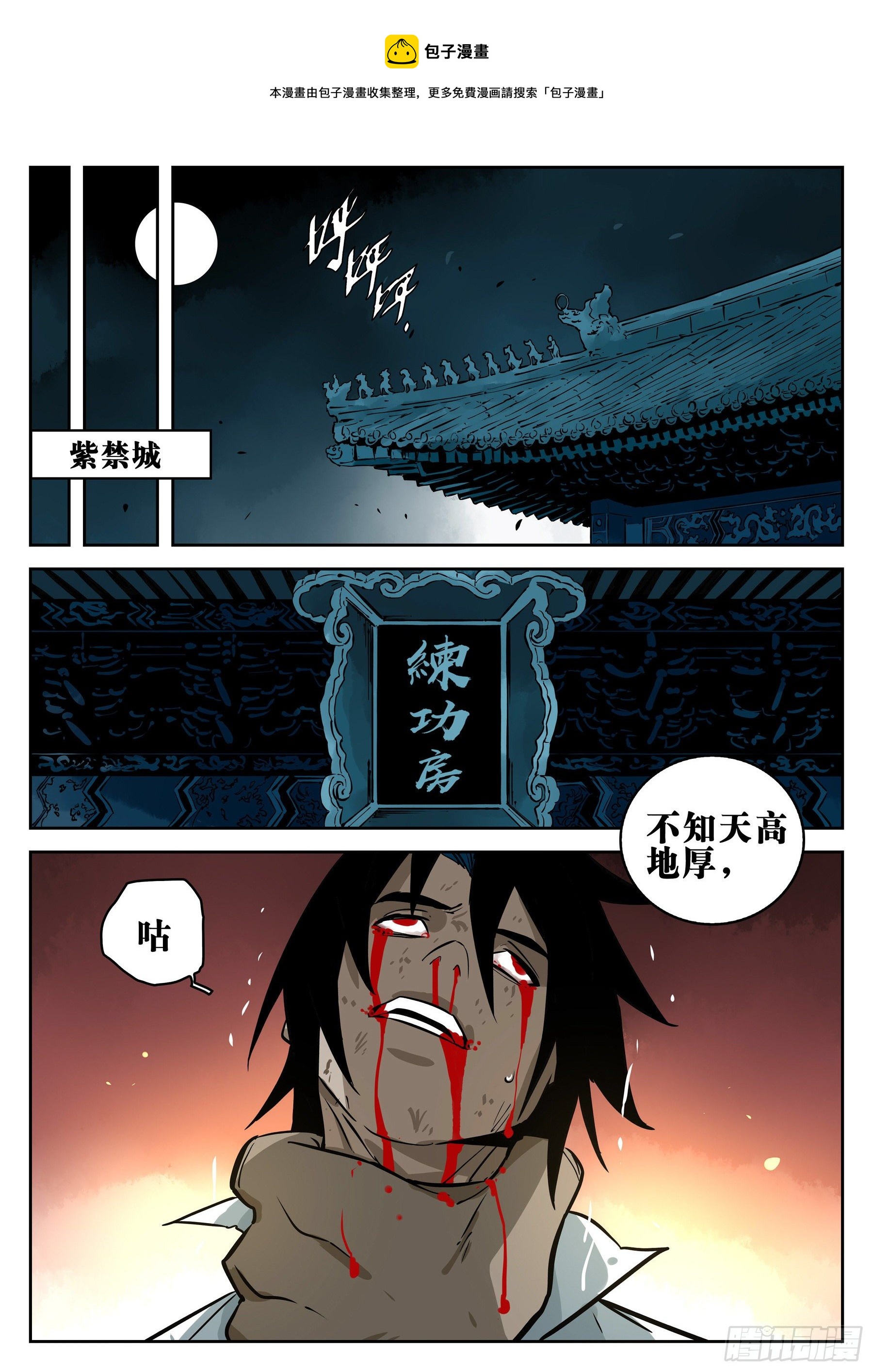 第 21 页