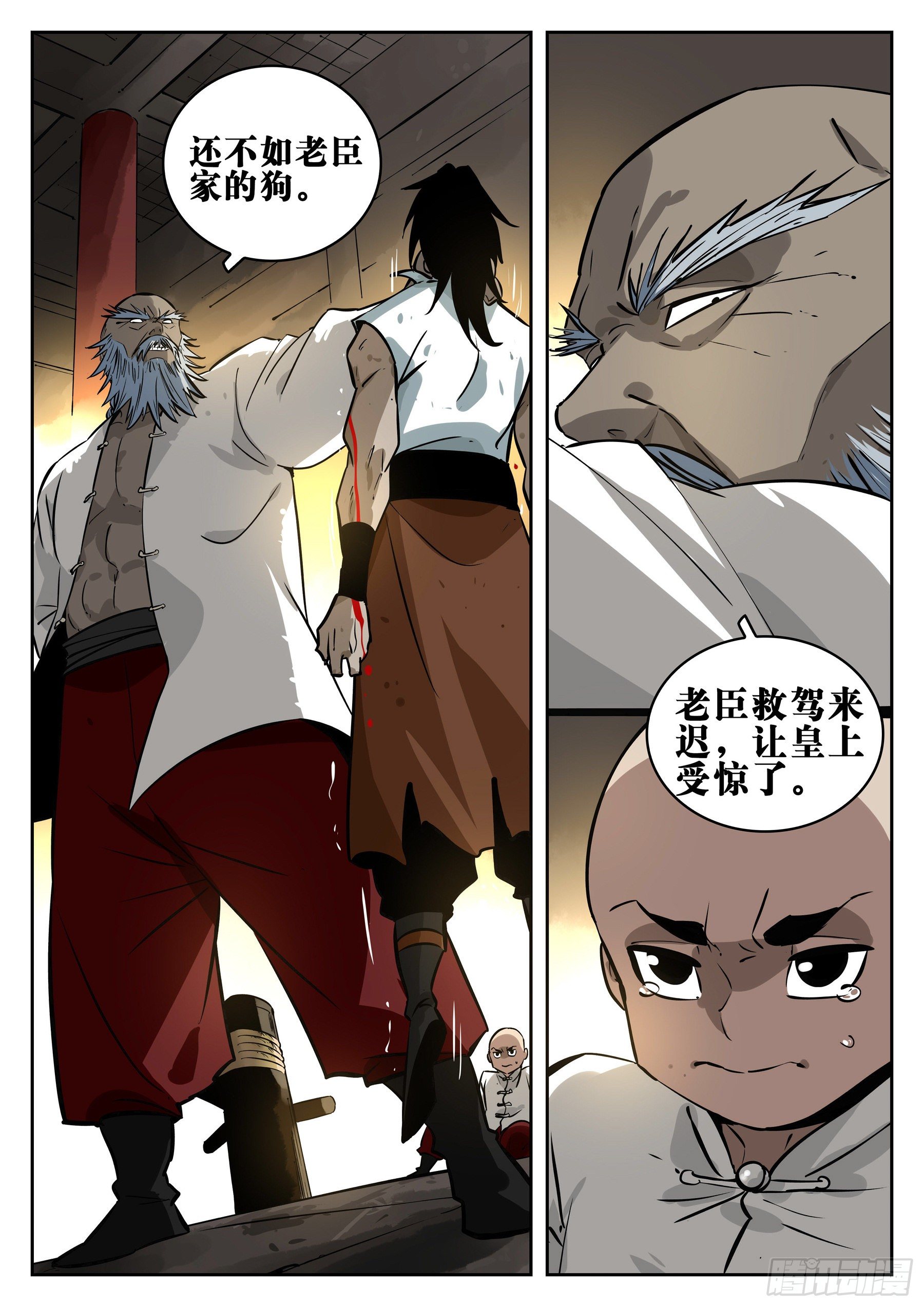 第 22 页