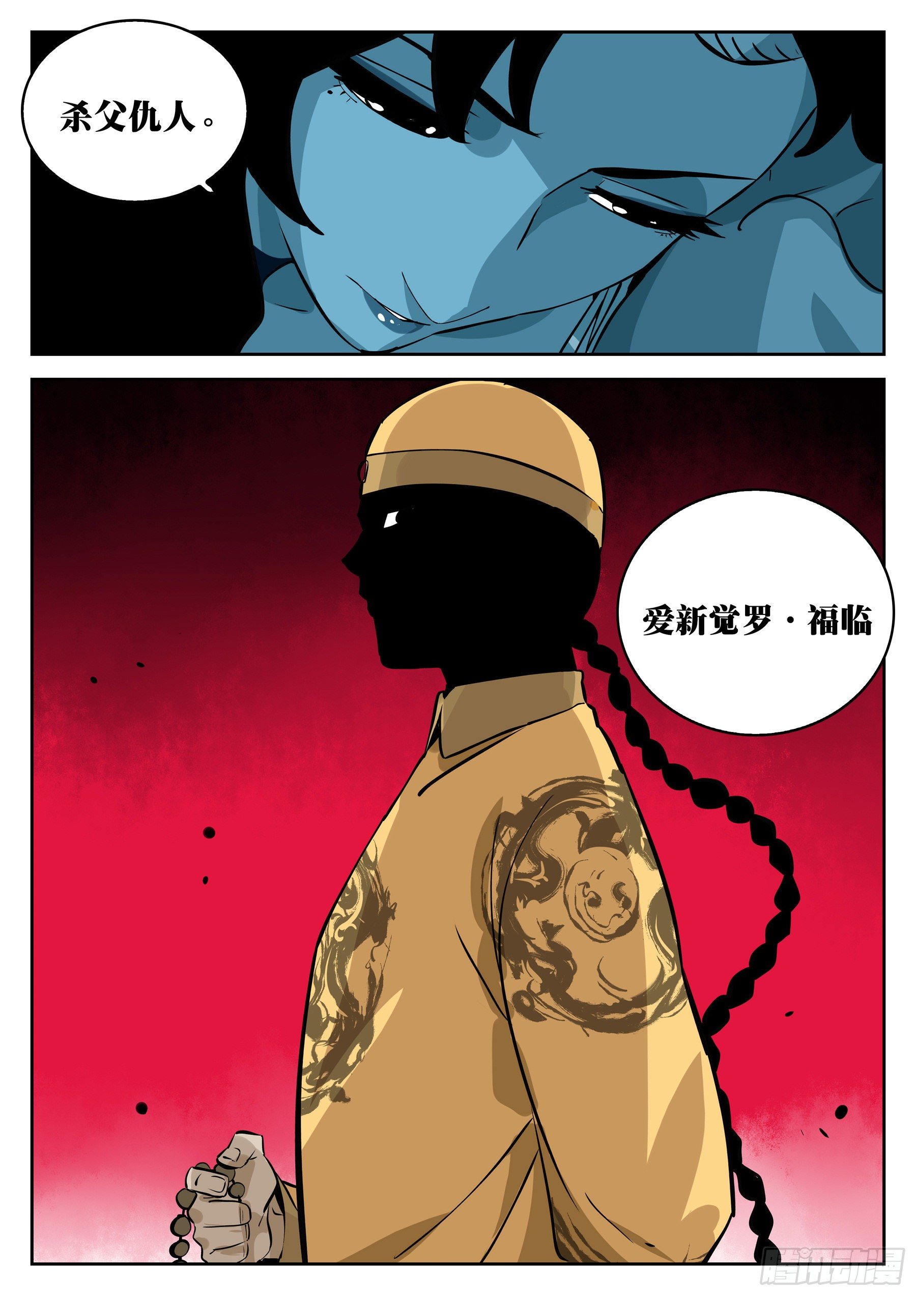 第 18 页