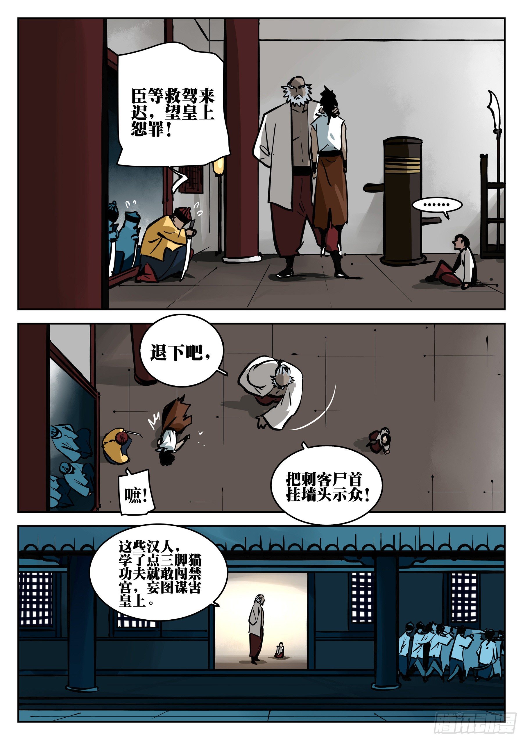 第 3 页