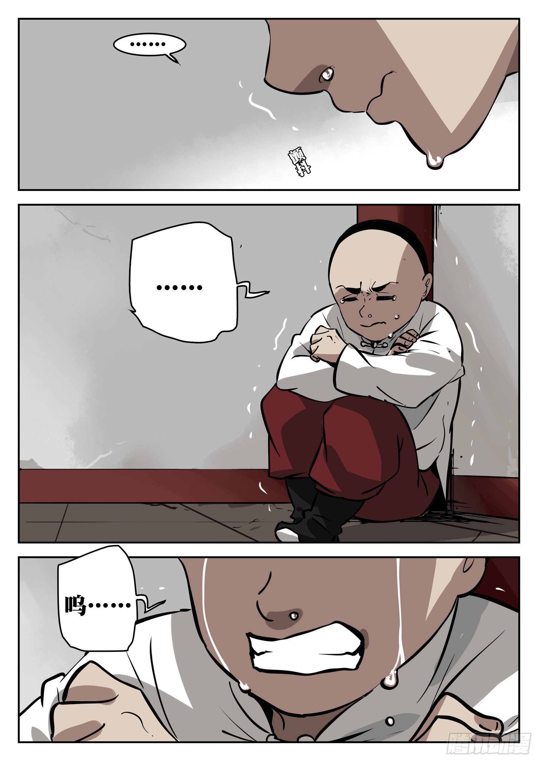 第 6 页